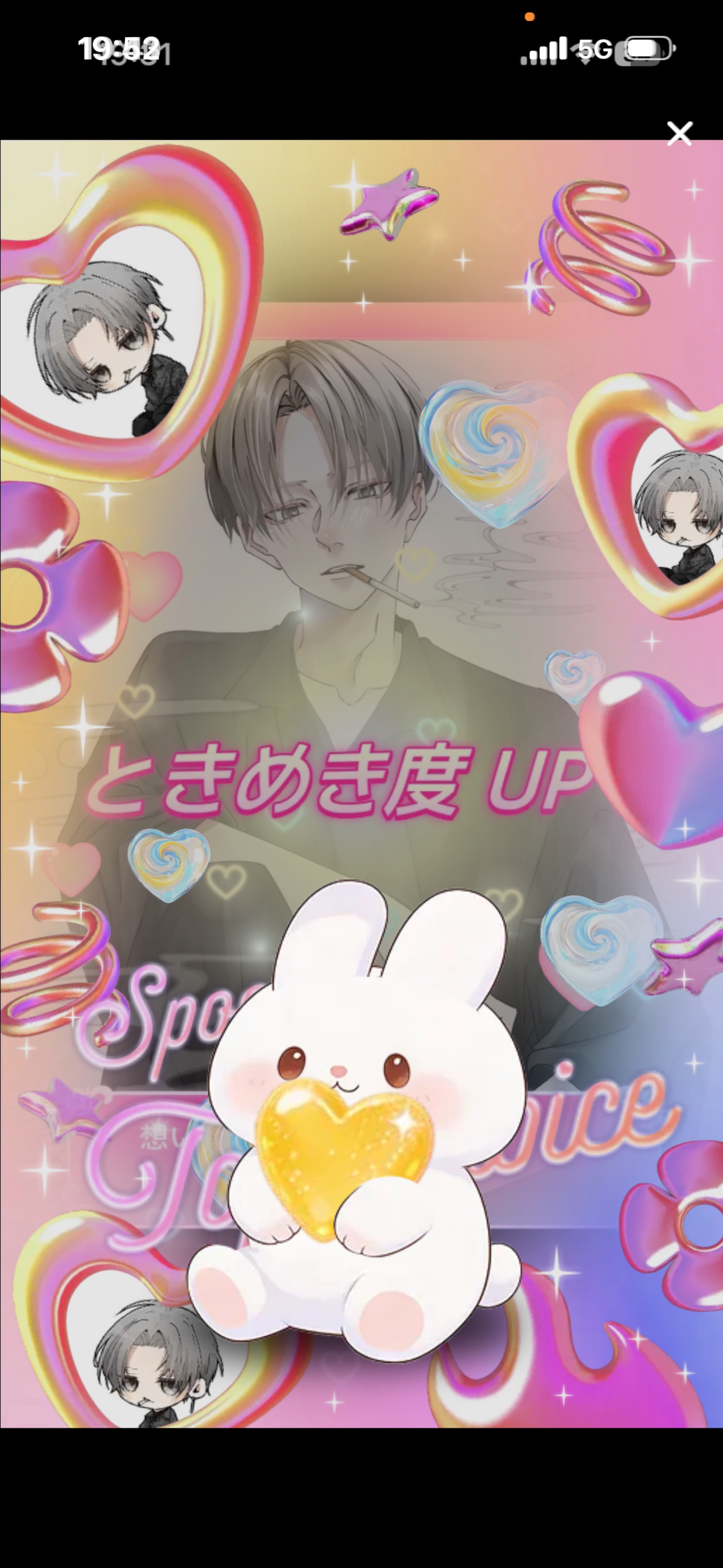 𝐴𝑙𝑙 𝑀𝑦 𝐿𝑜𝑣𝑒