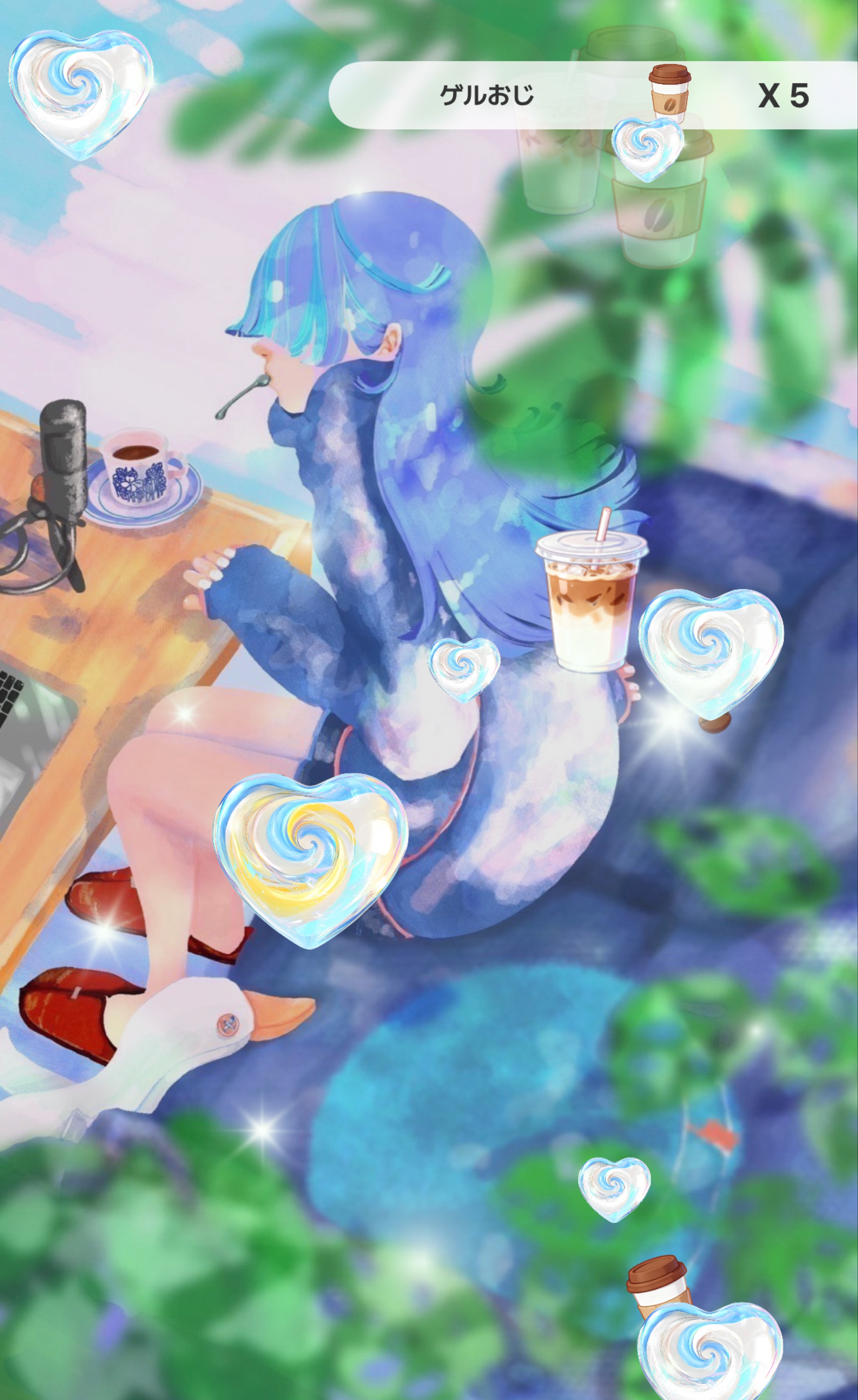 おはようのお時間