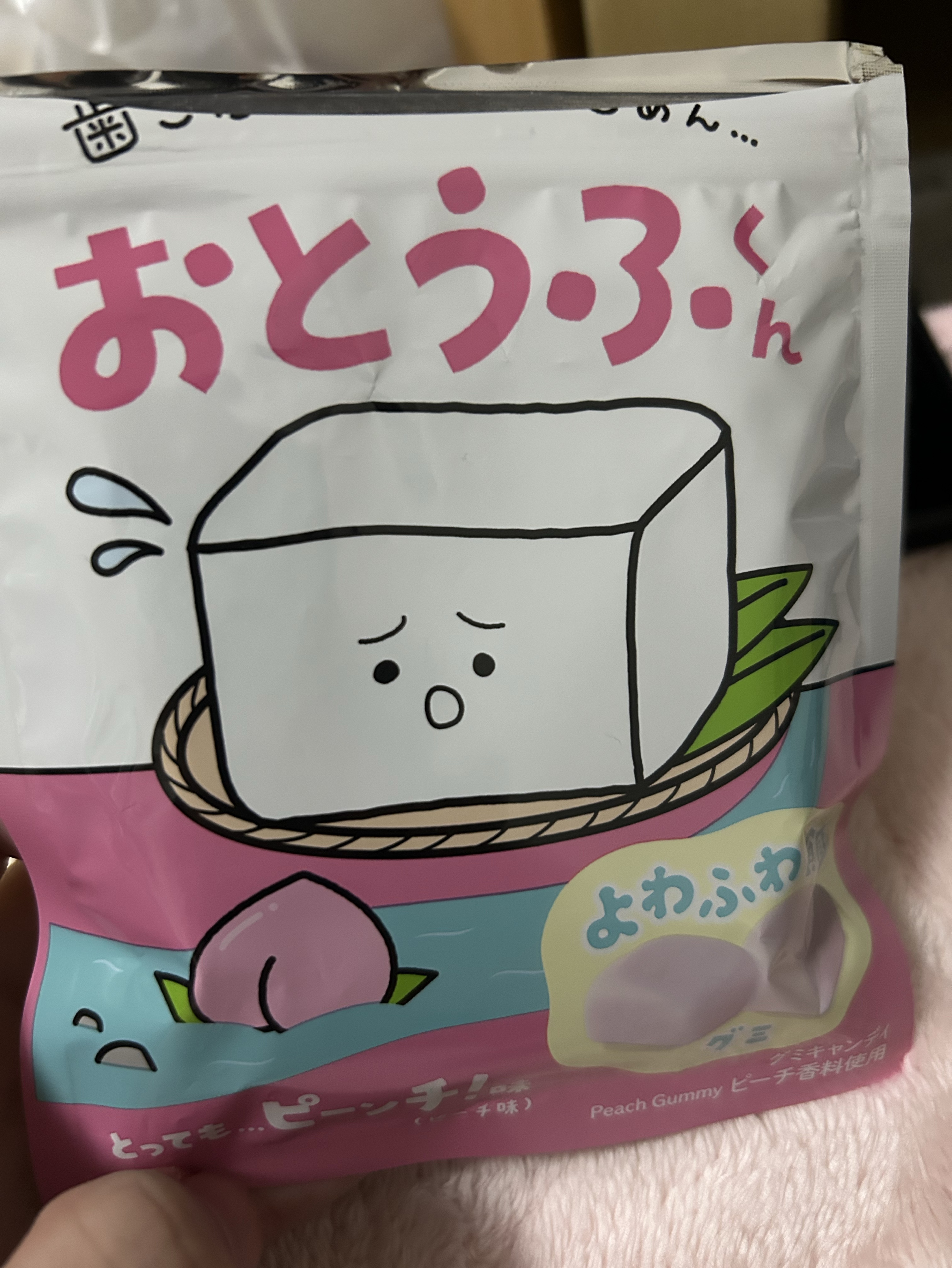 初寝潜〇.おはよう