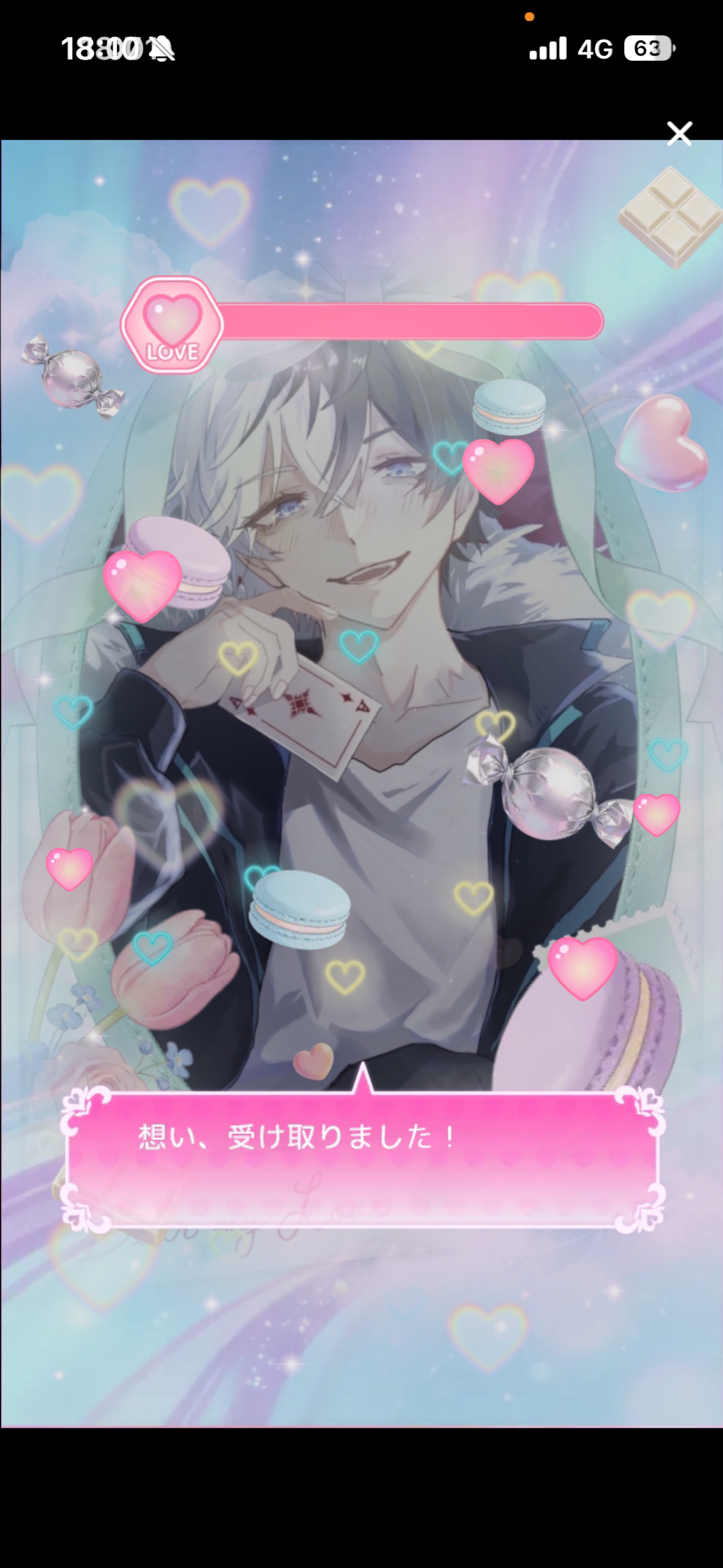 初潜寝〇 初見さん歓迎 おいでおいで