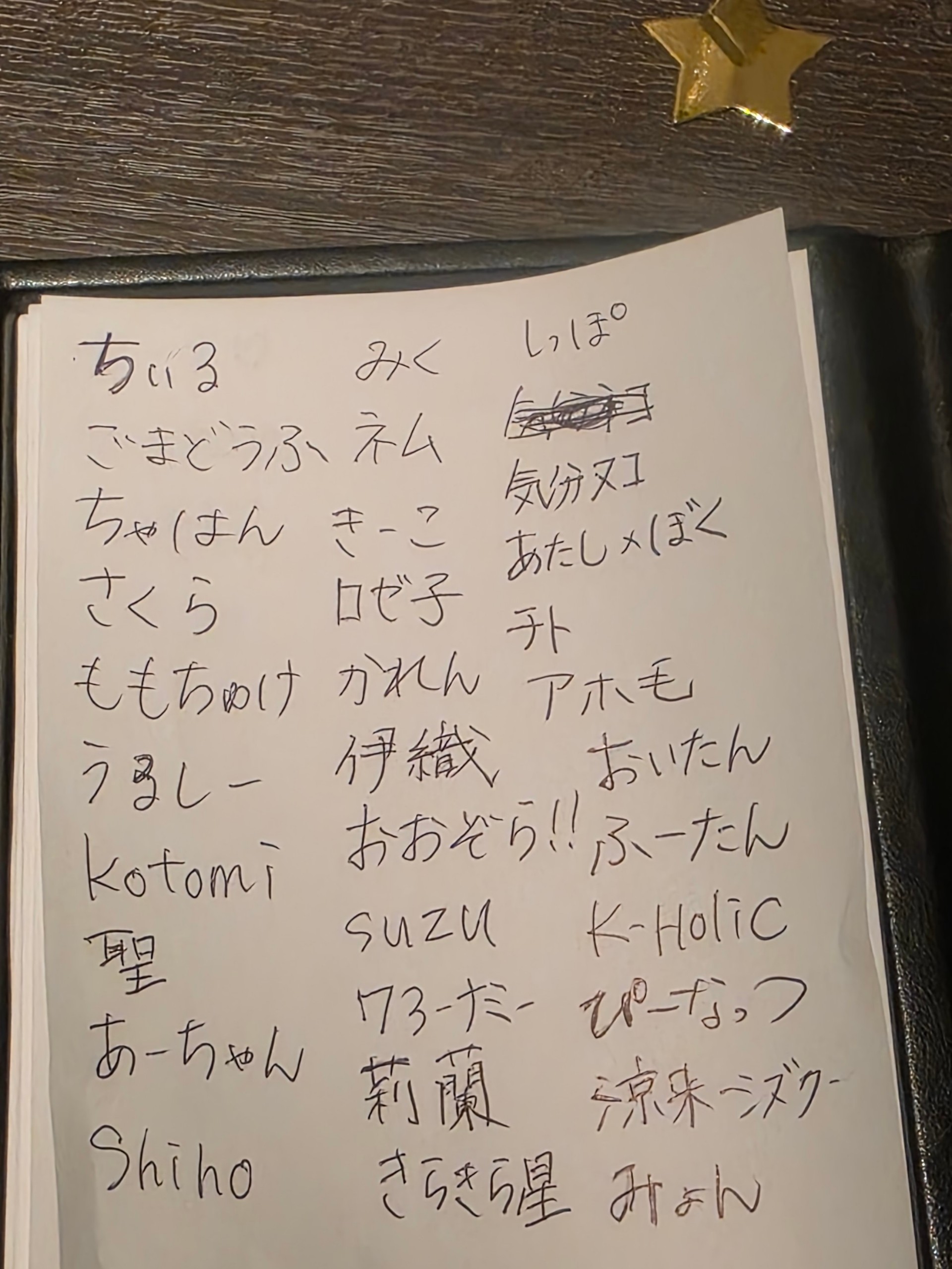 初潜寝◎いい声おにいさん