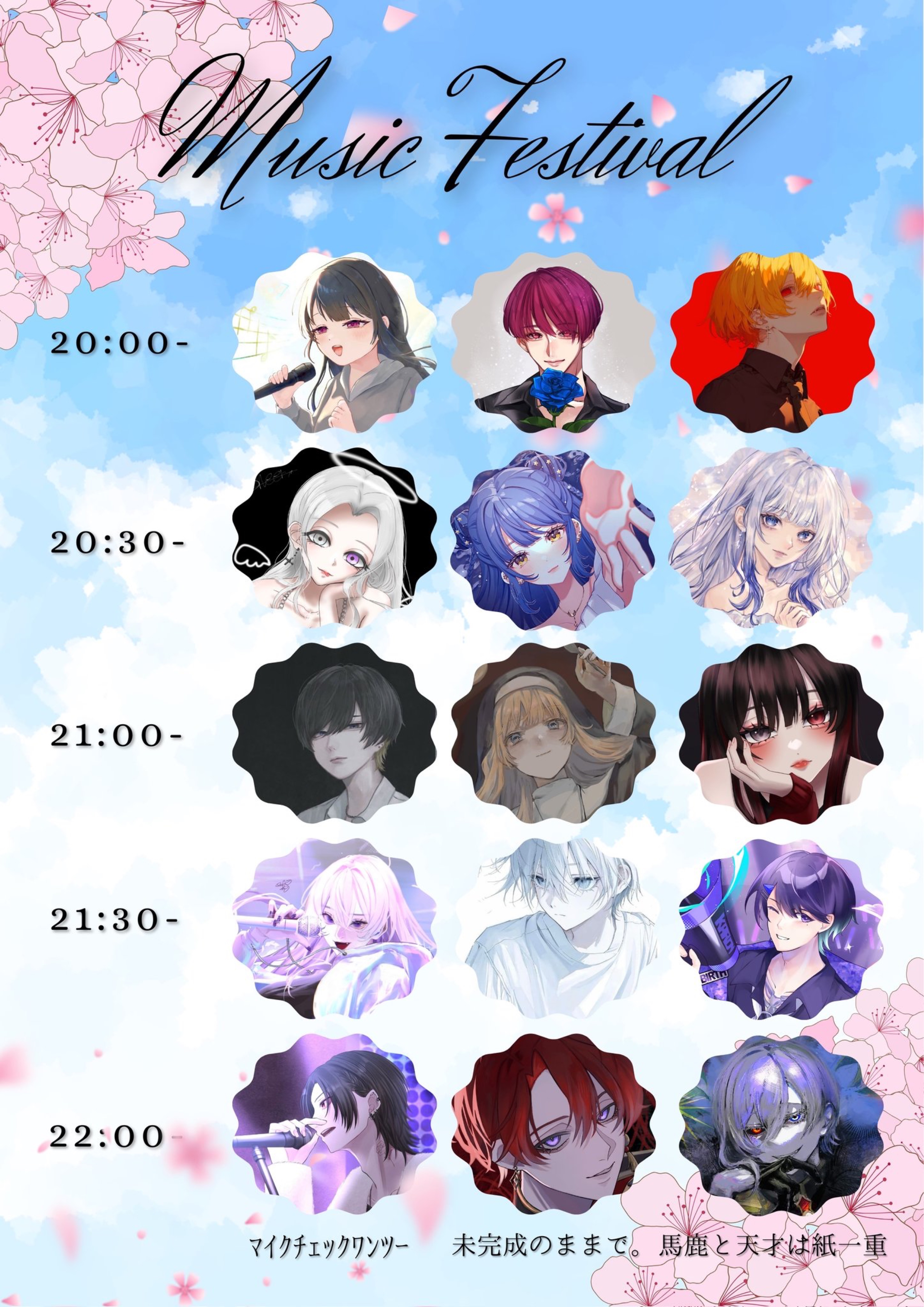 りりちゃんの誘導枠