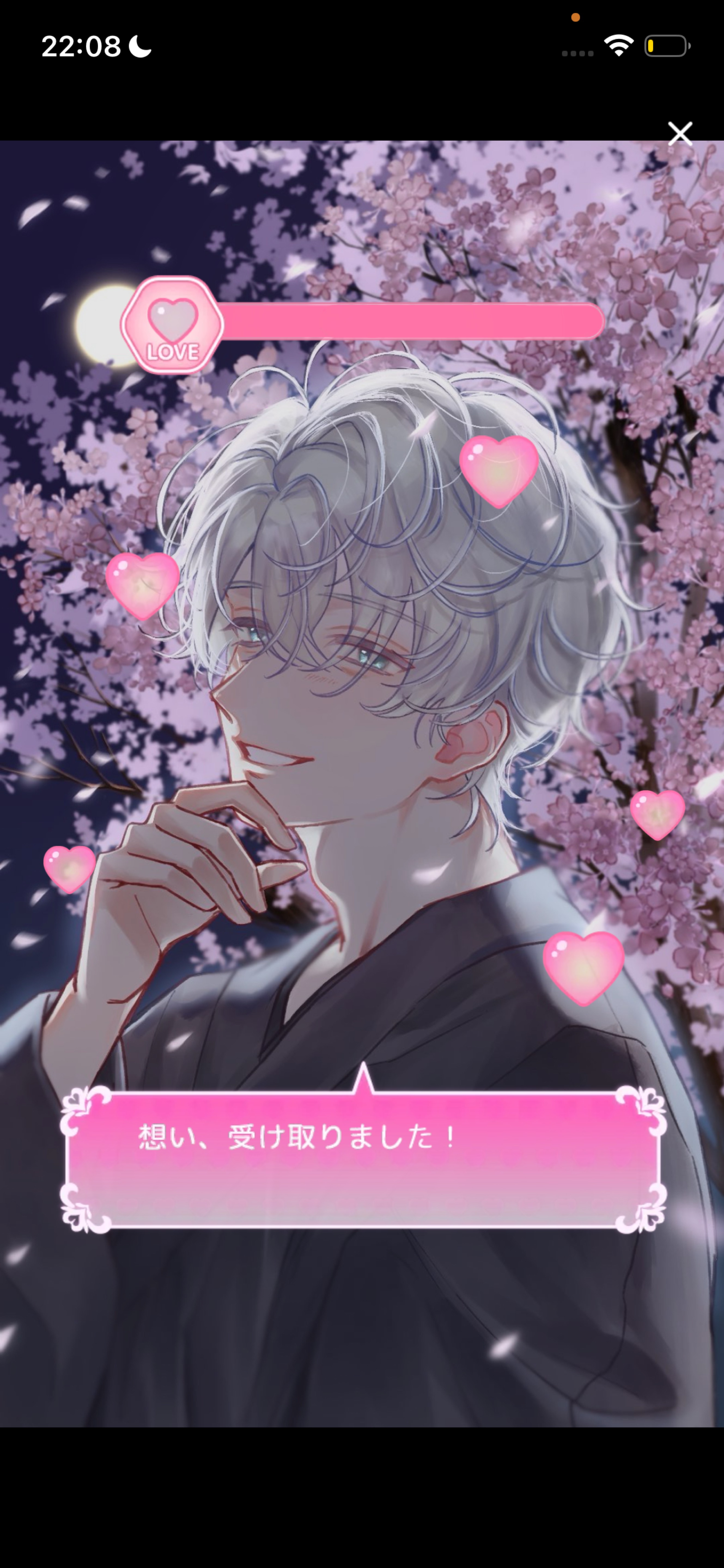 初潜寝◎待ってるよ🫧