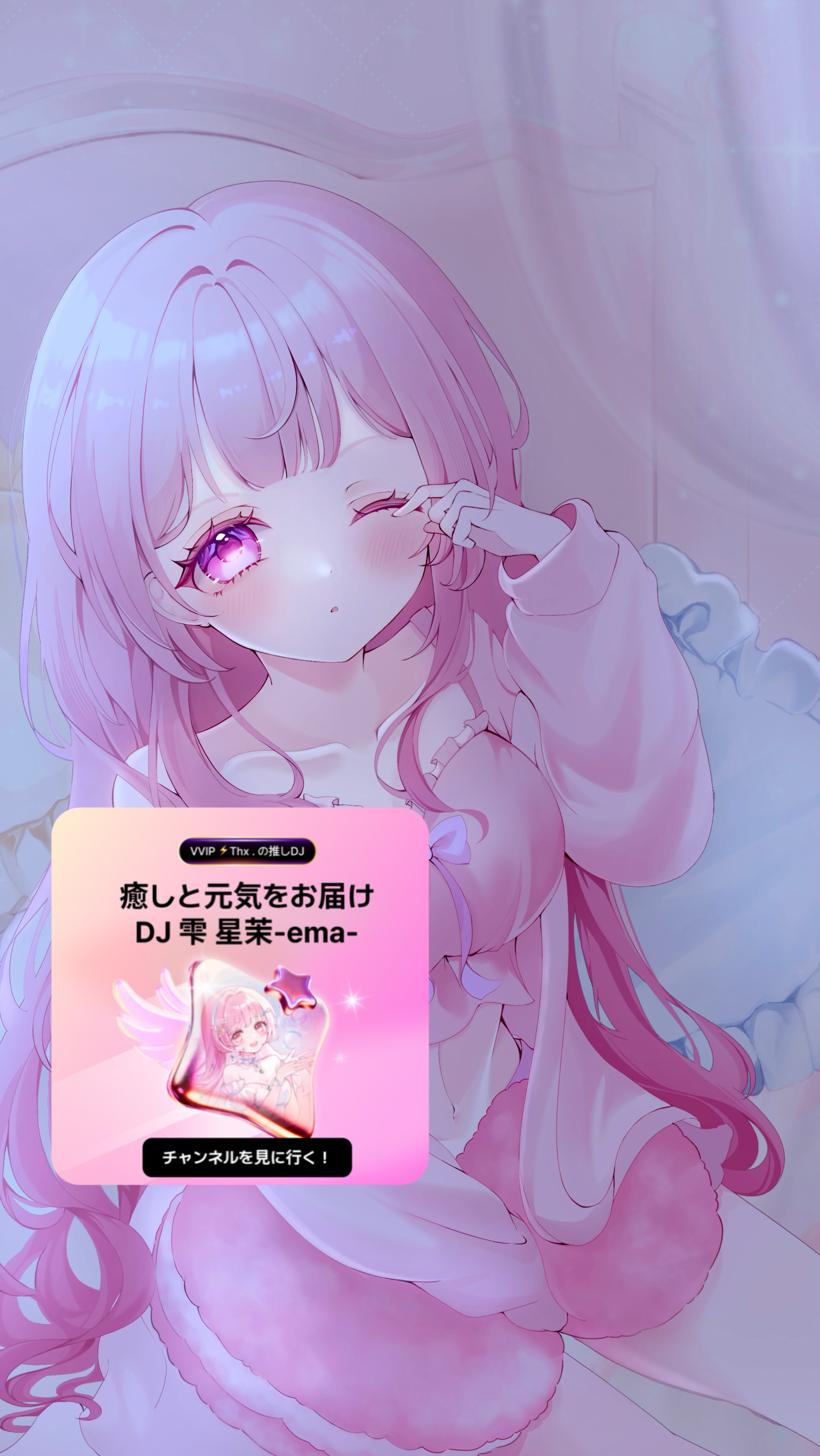 ポップアップ掲載中￤まったりしにきてね