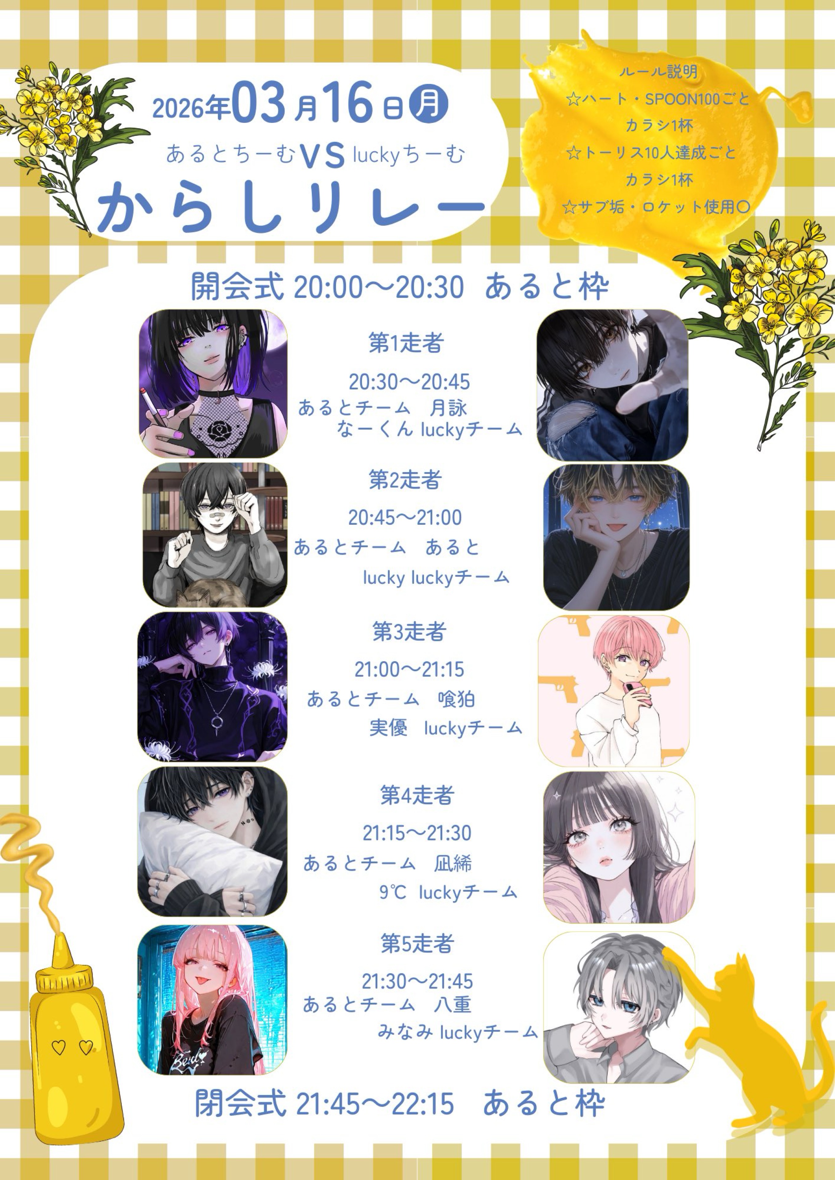 初◎元気100倍‼️‼️‼️