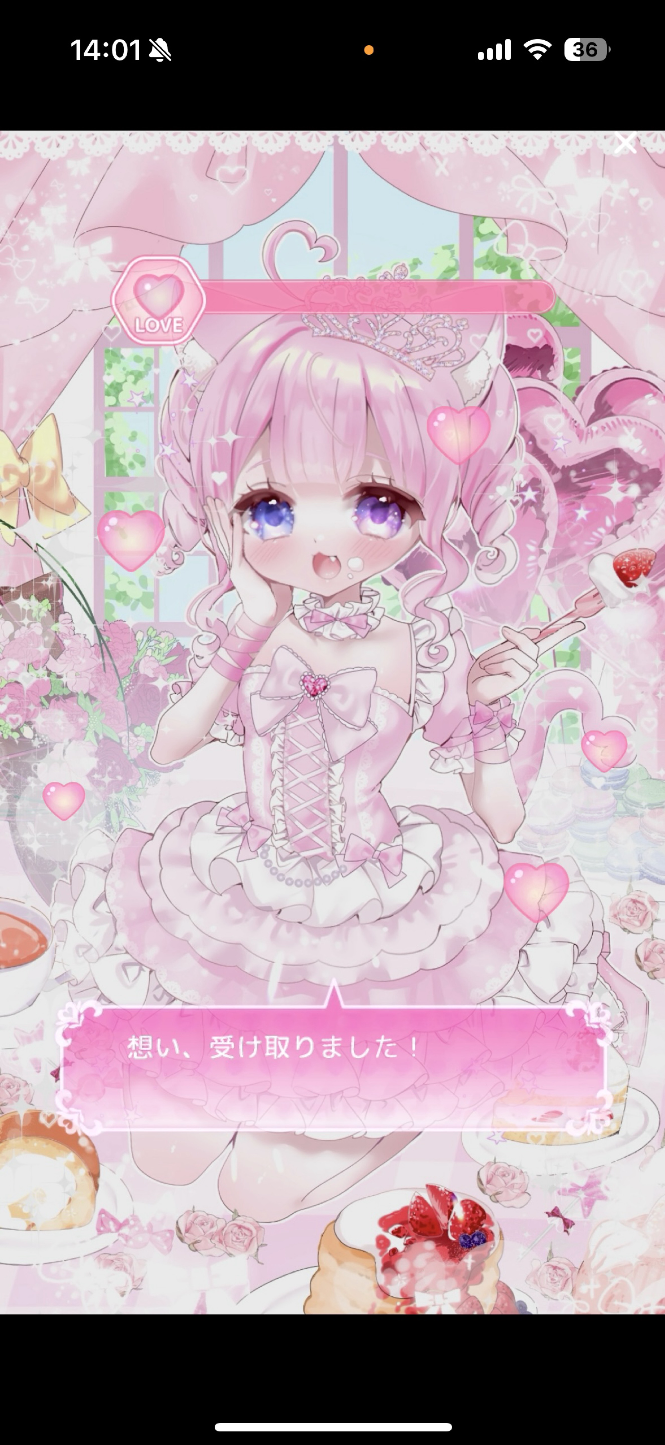 バースデーパーティ〜！🍰🎀🎉⋆˙⟡