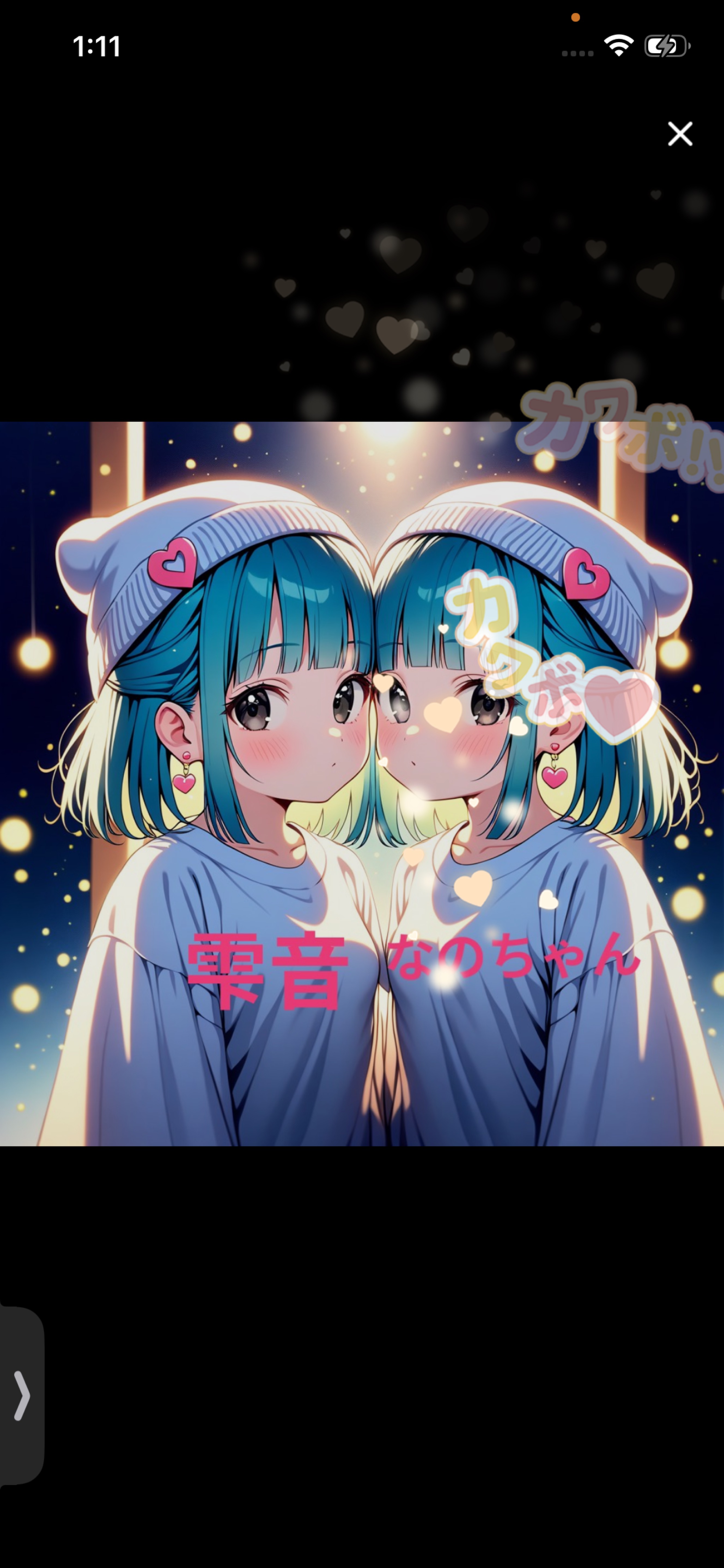 3月17日🟦こんばんは🌙* :ﾟ