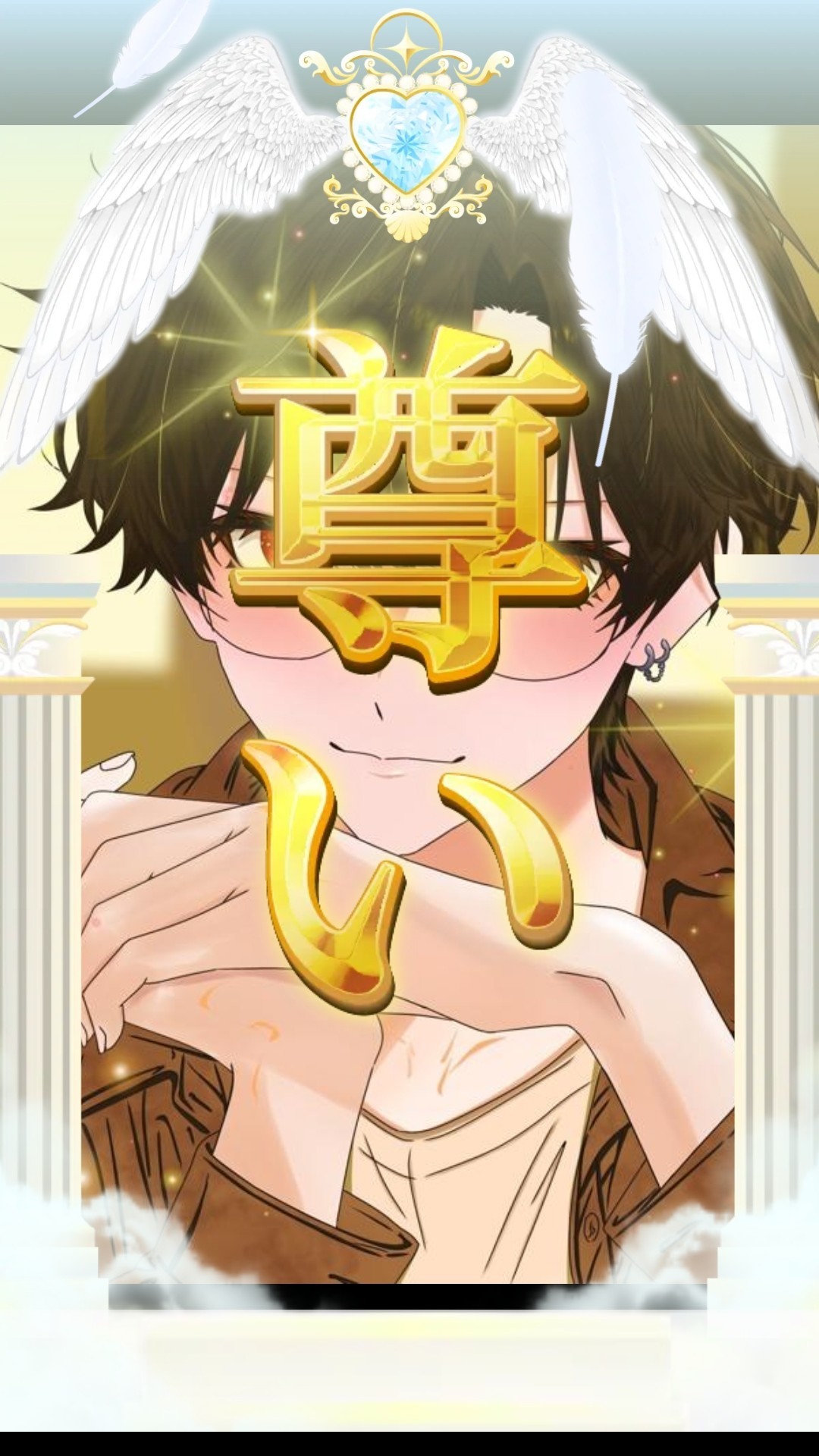 タバコdeトーク