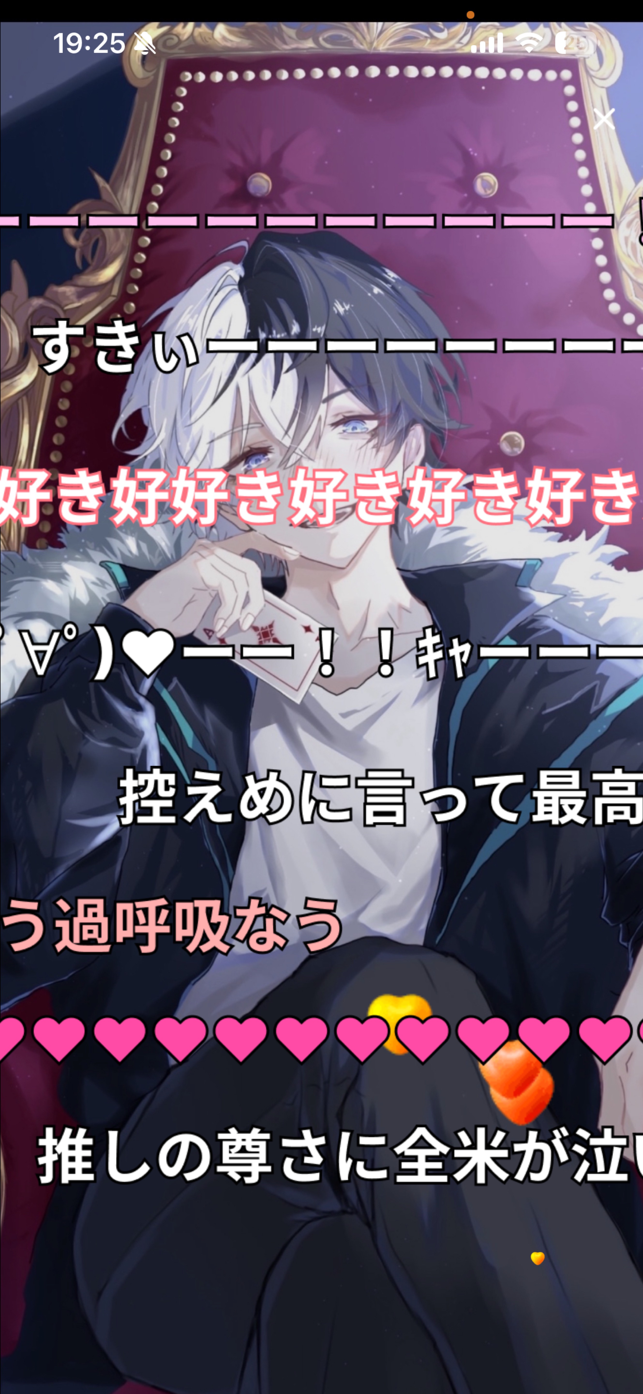 初潜寝〇 初見さん歓迎 まったり