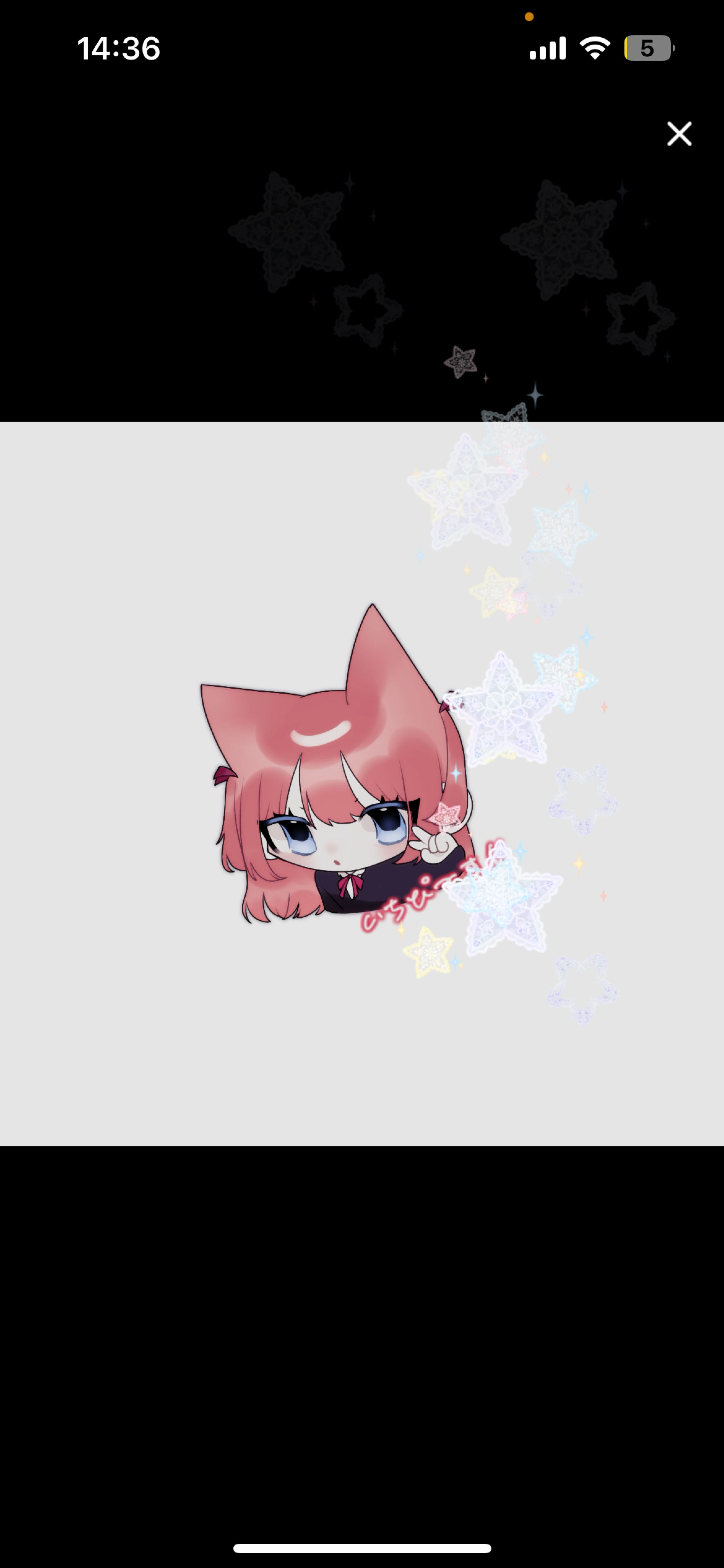 ほんとに暇なの、助けてまじで暇