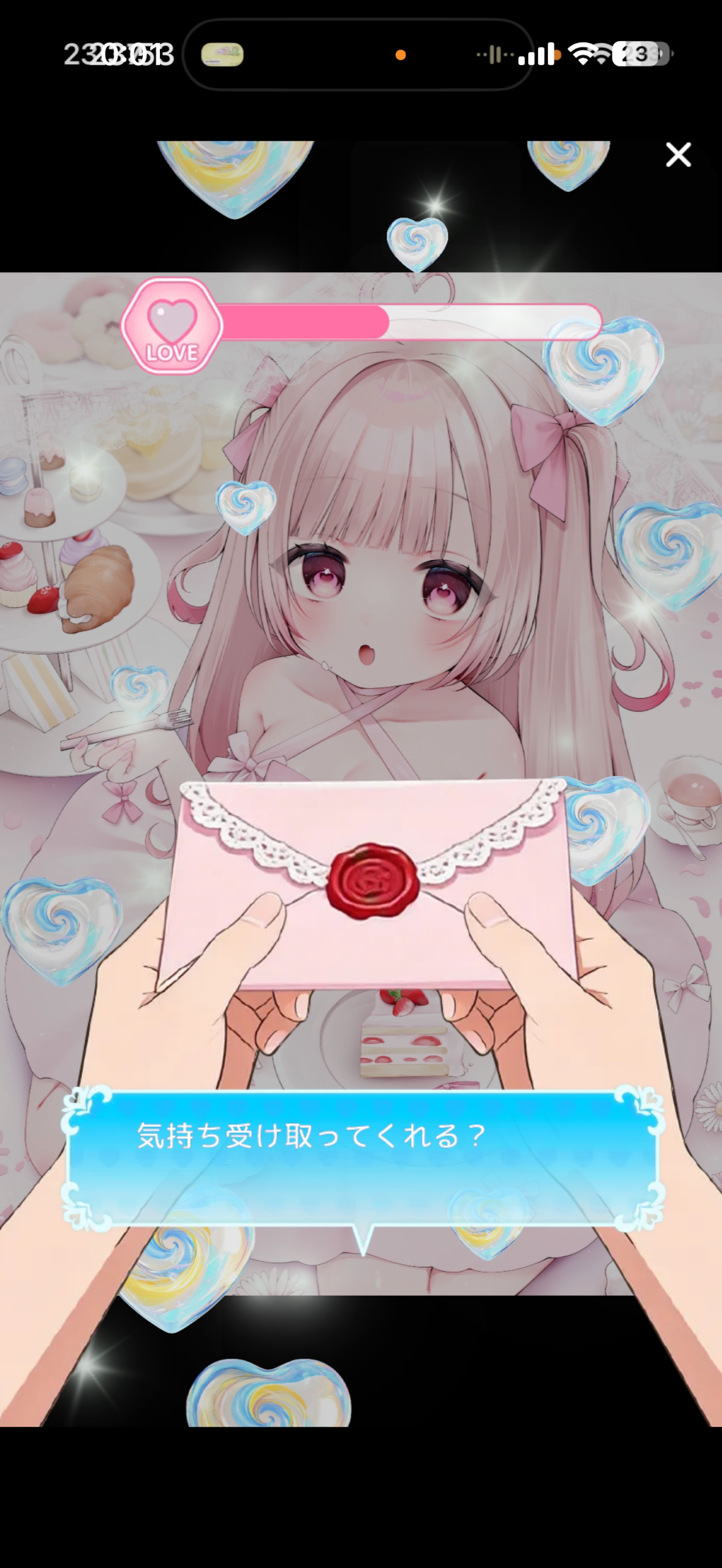 初潜寝◎ おやすみなさい🐑💤