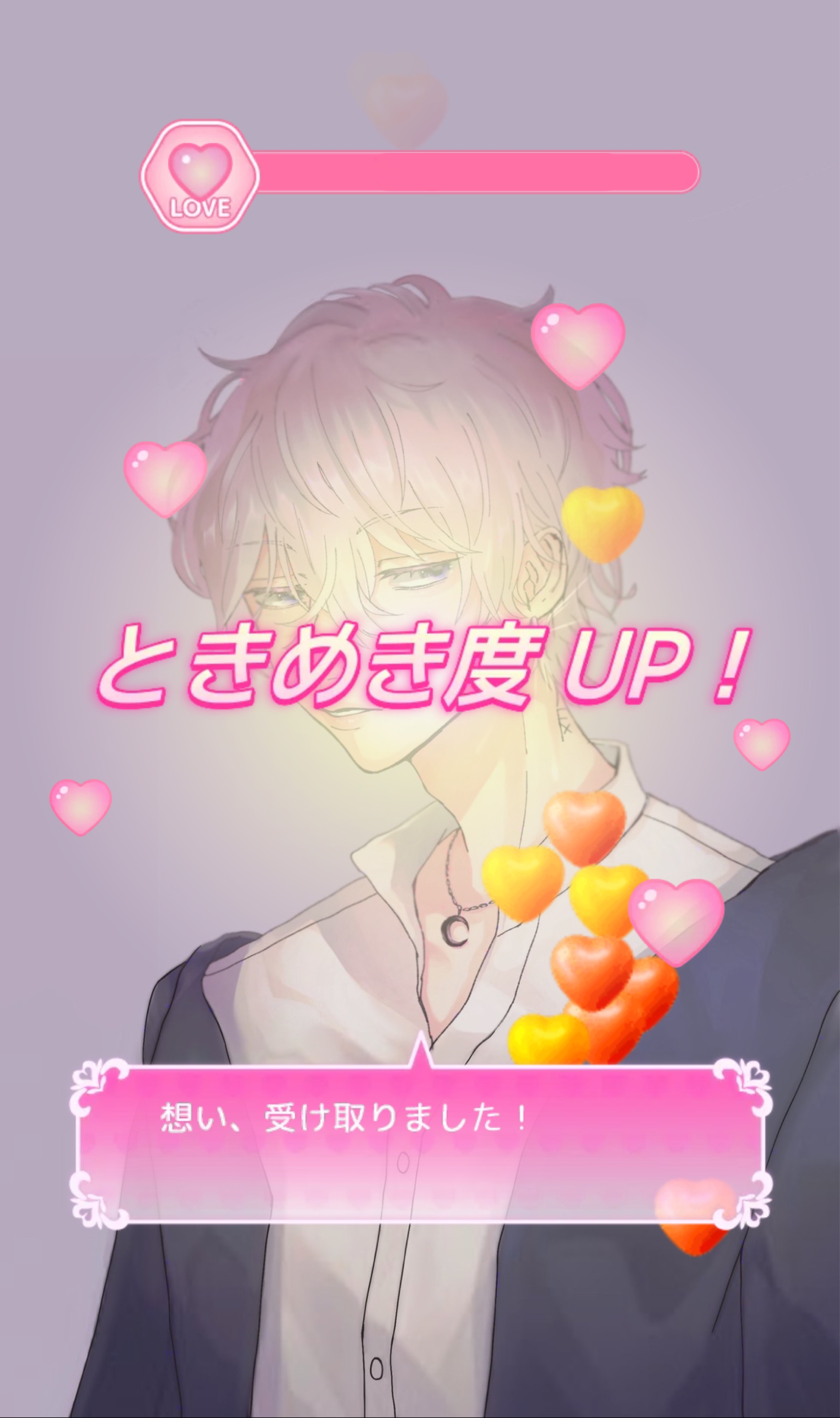 メ ロ い 中 低 音 【初見〇】