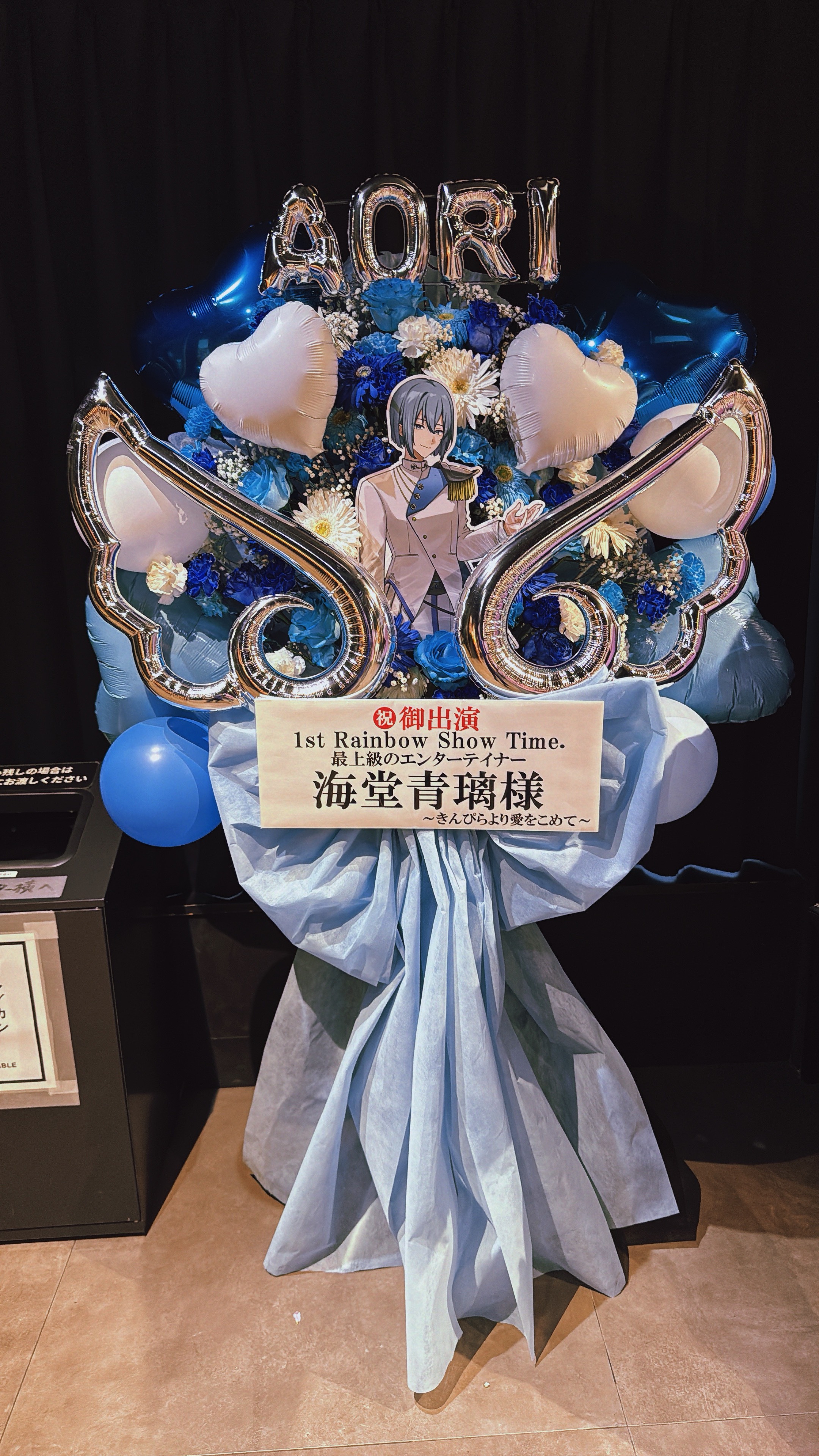 特別朝枠♡朝めろ♡