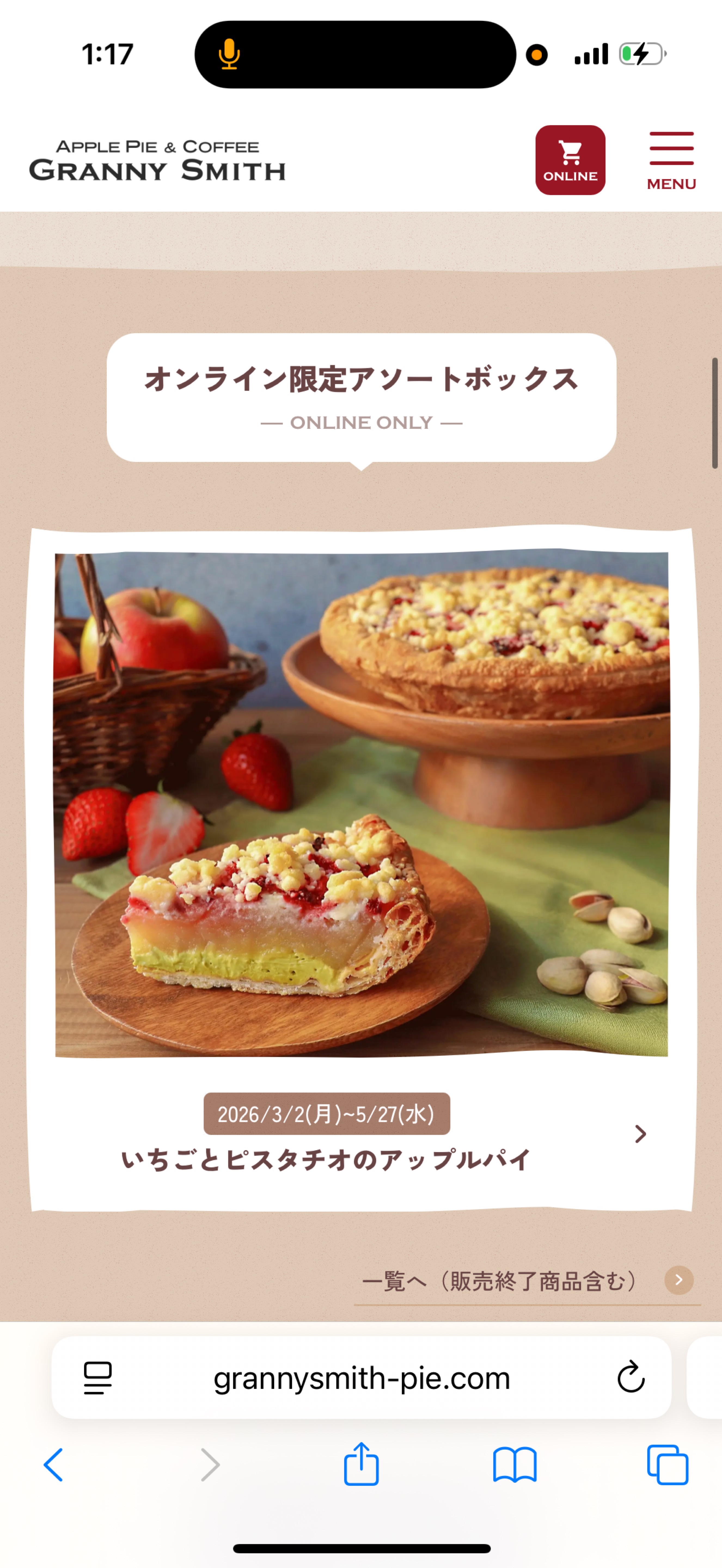 🥟🥟🥟🥟🥟🥟