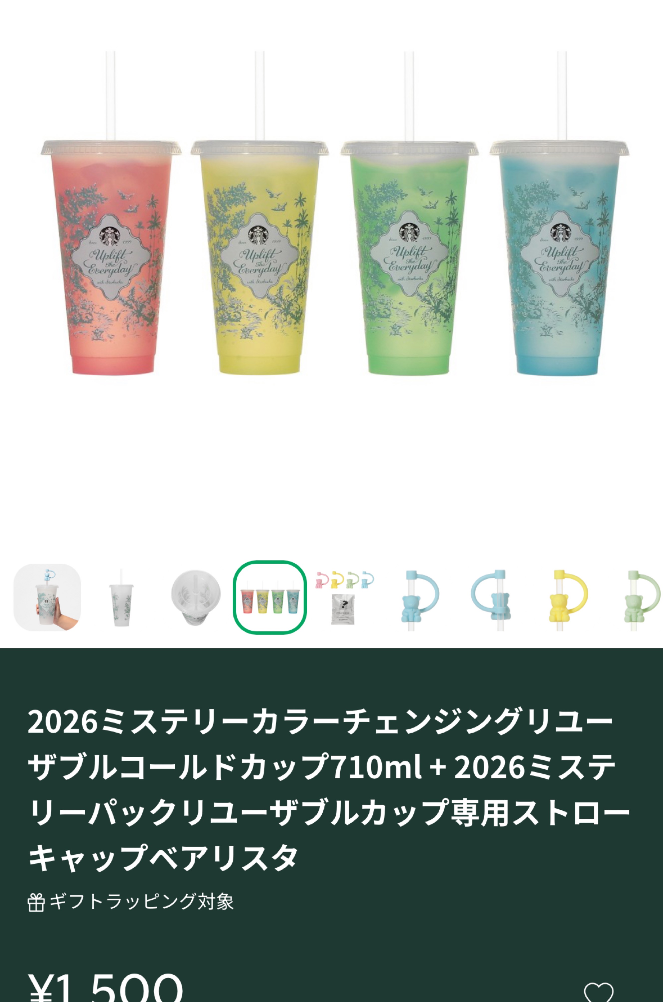 🥟🥟🥟🥟🥟🥟