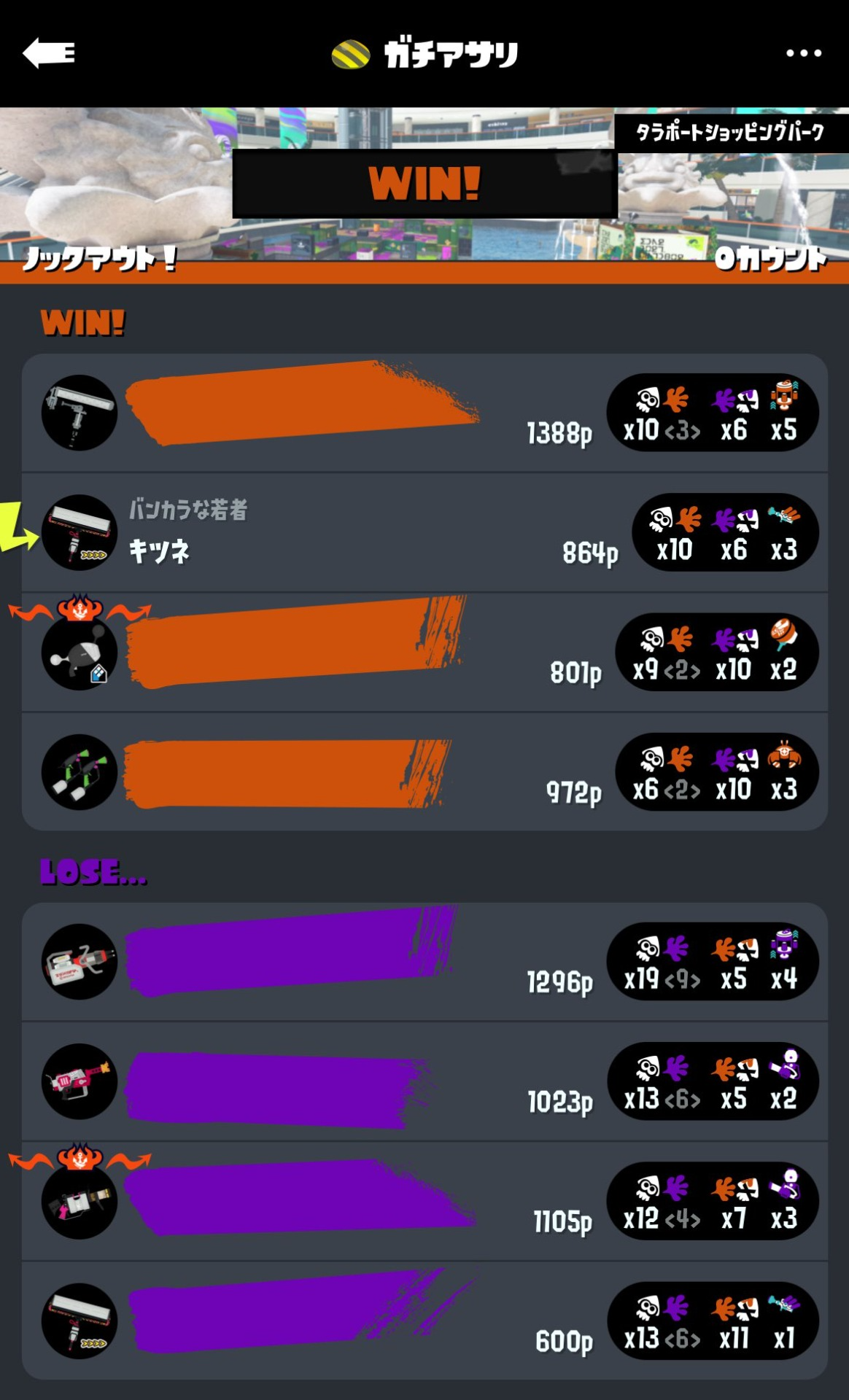 オープン＠２　新環境らしい