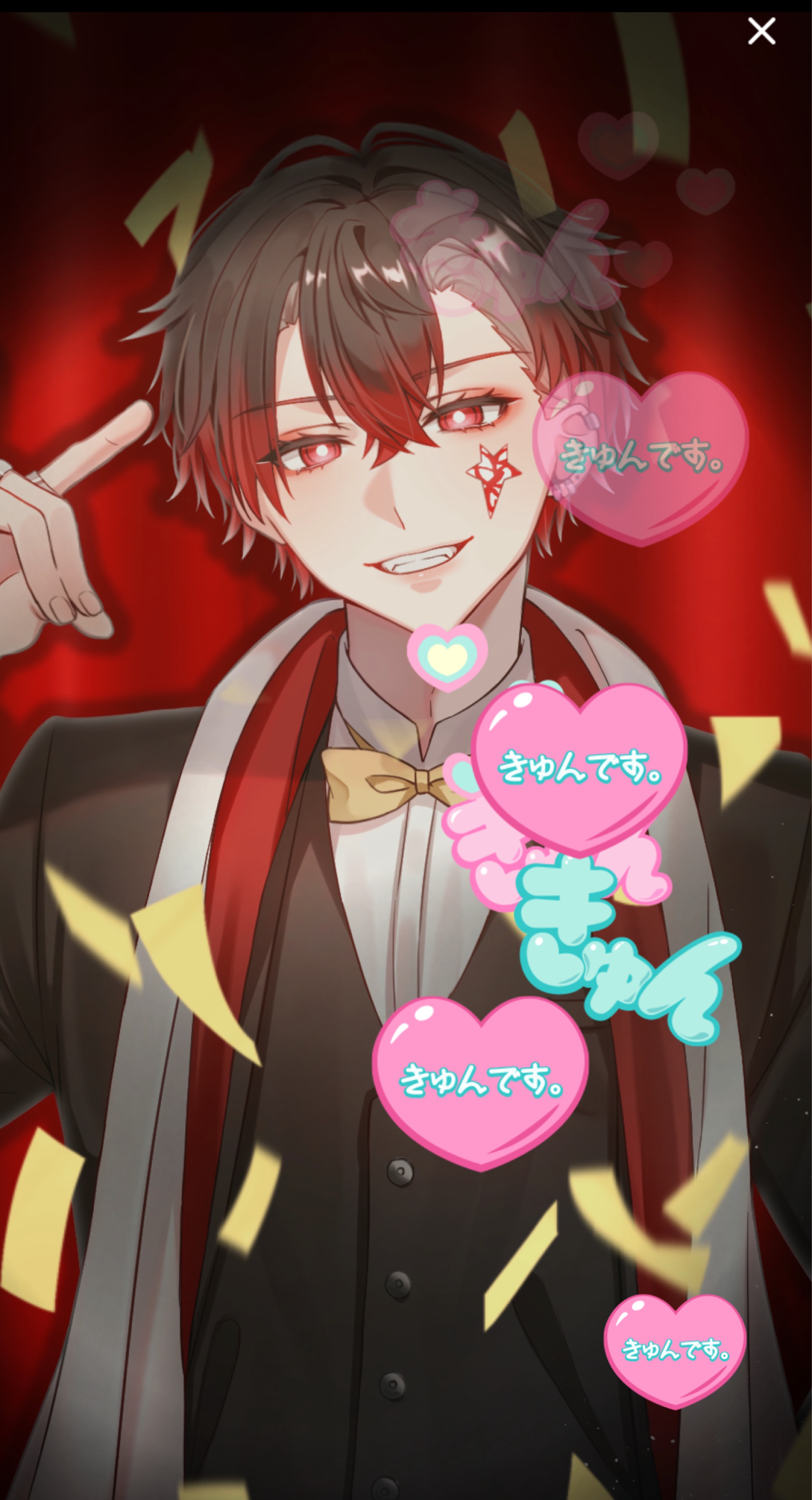 初⭕️ お兄さんといっしょ!!