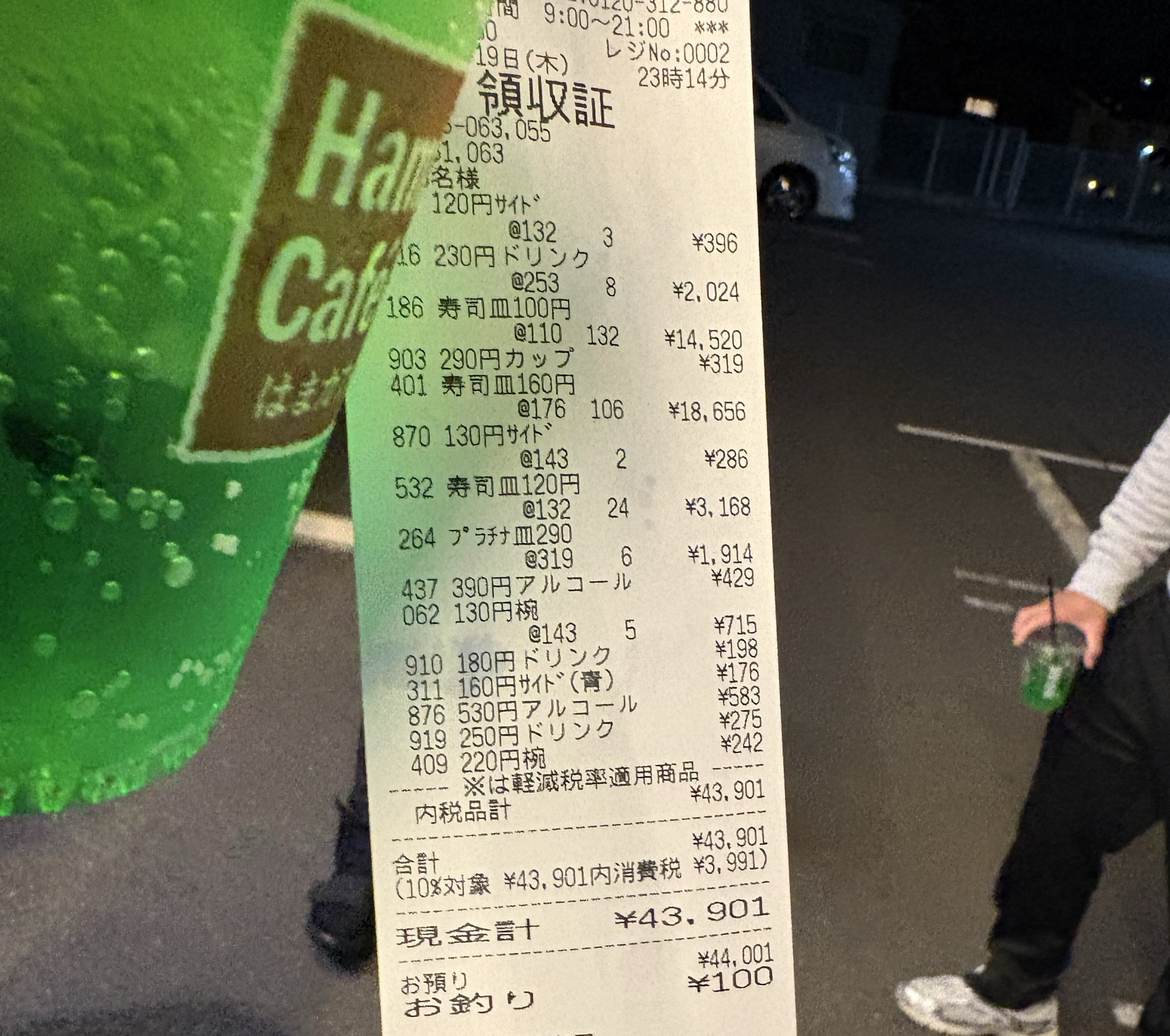 初潜◎おいでやす〜