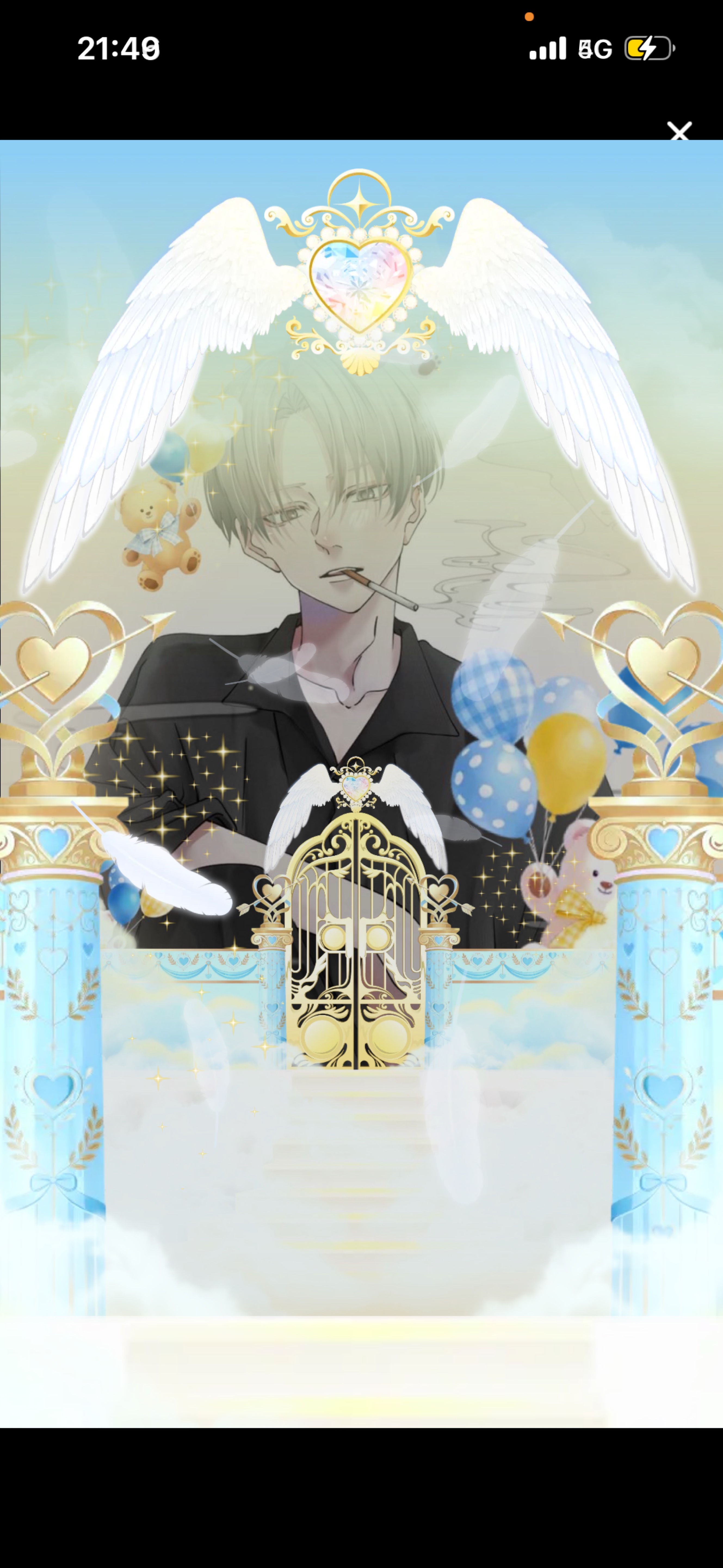 𝑆𝑡𝑎𝑦 𝑤𝑖𝑡ℎ 𝑚𝑒