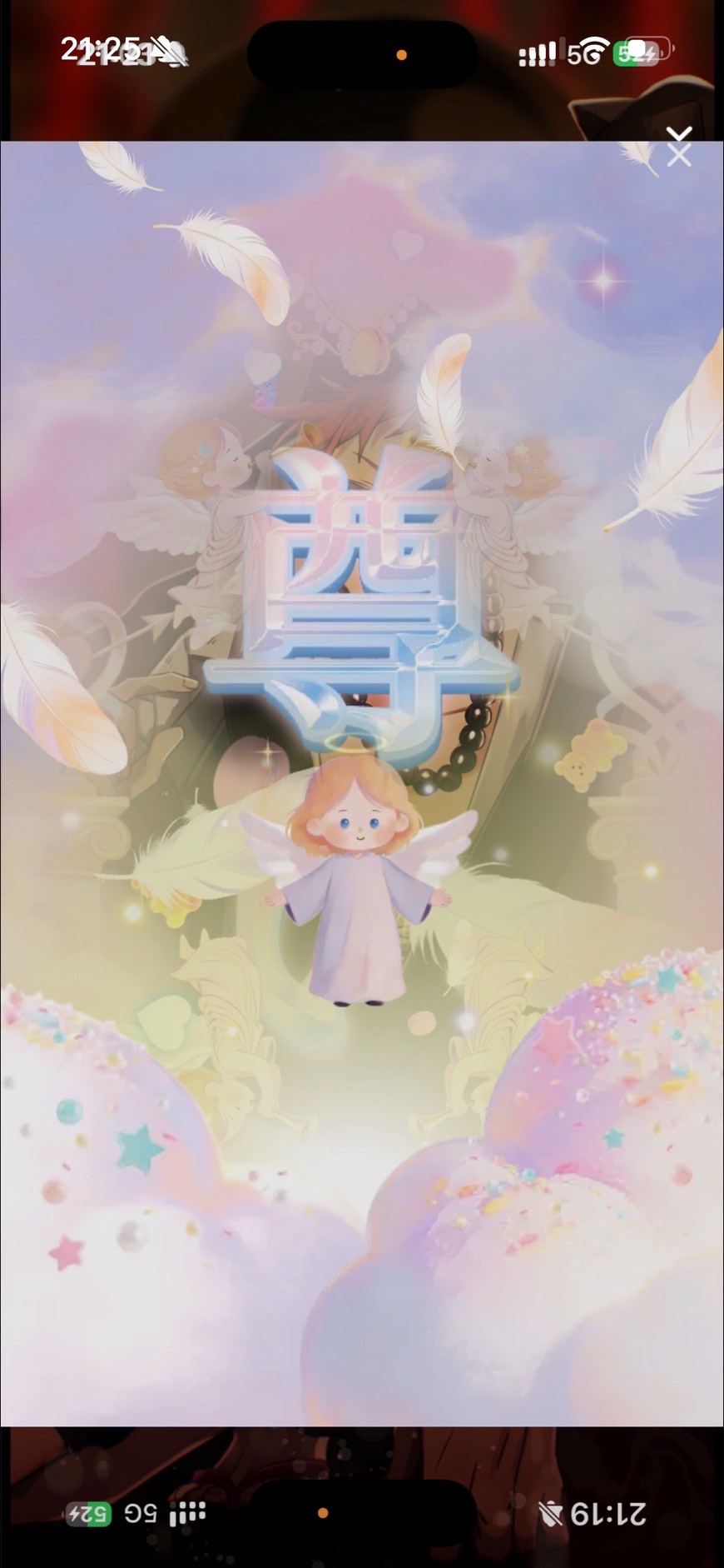 音質★★★★★