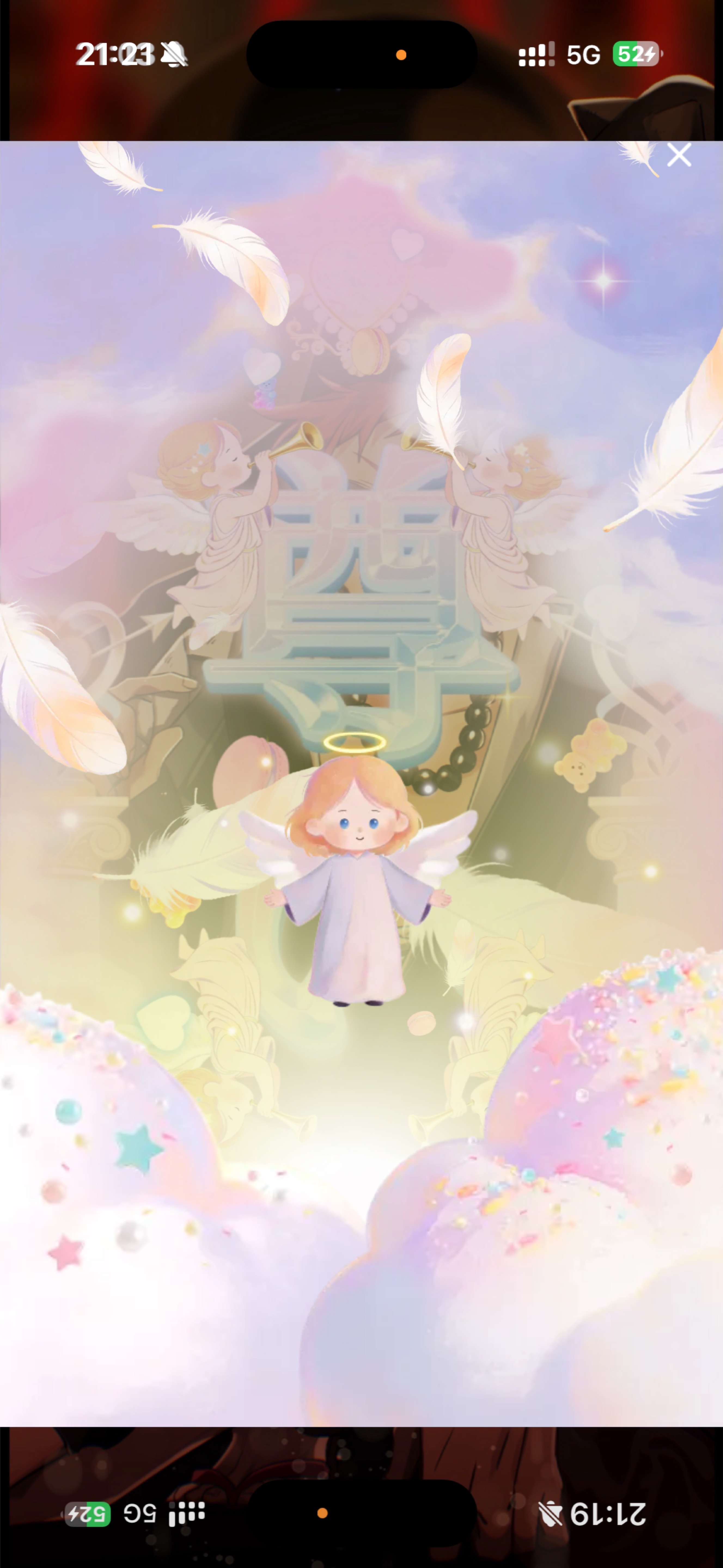 音質★★★★★