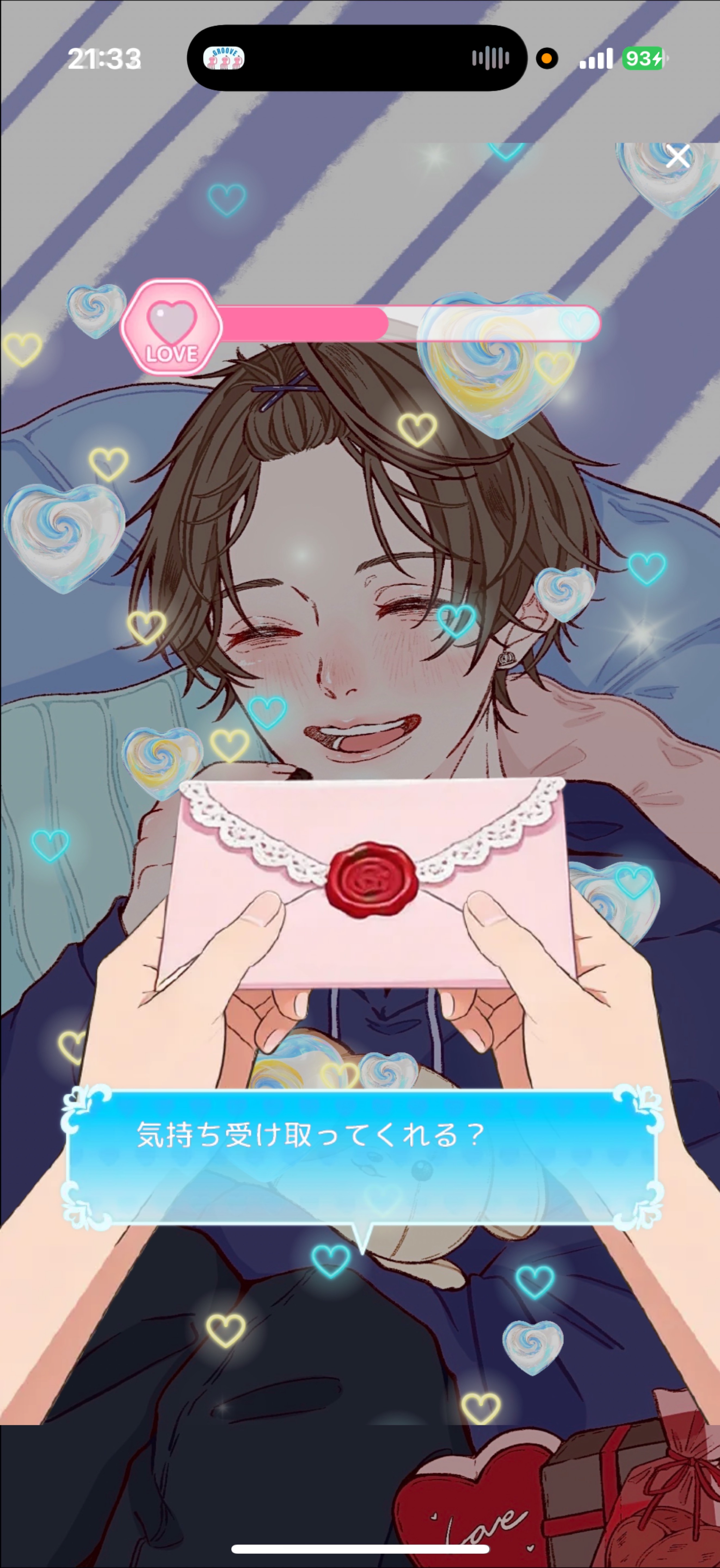 ちょーどいい声𓂃 𓈒𓏸