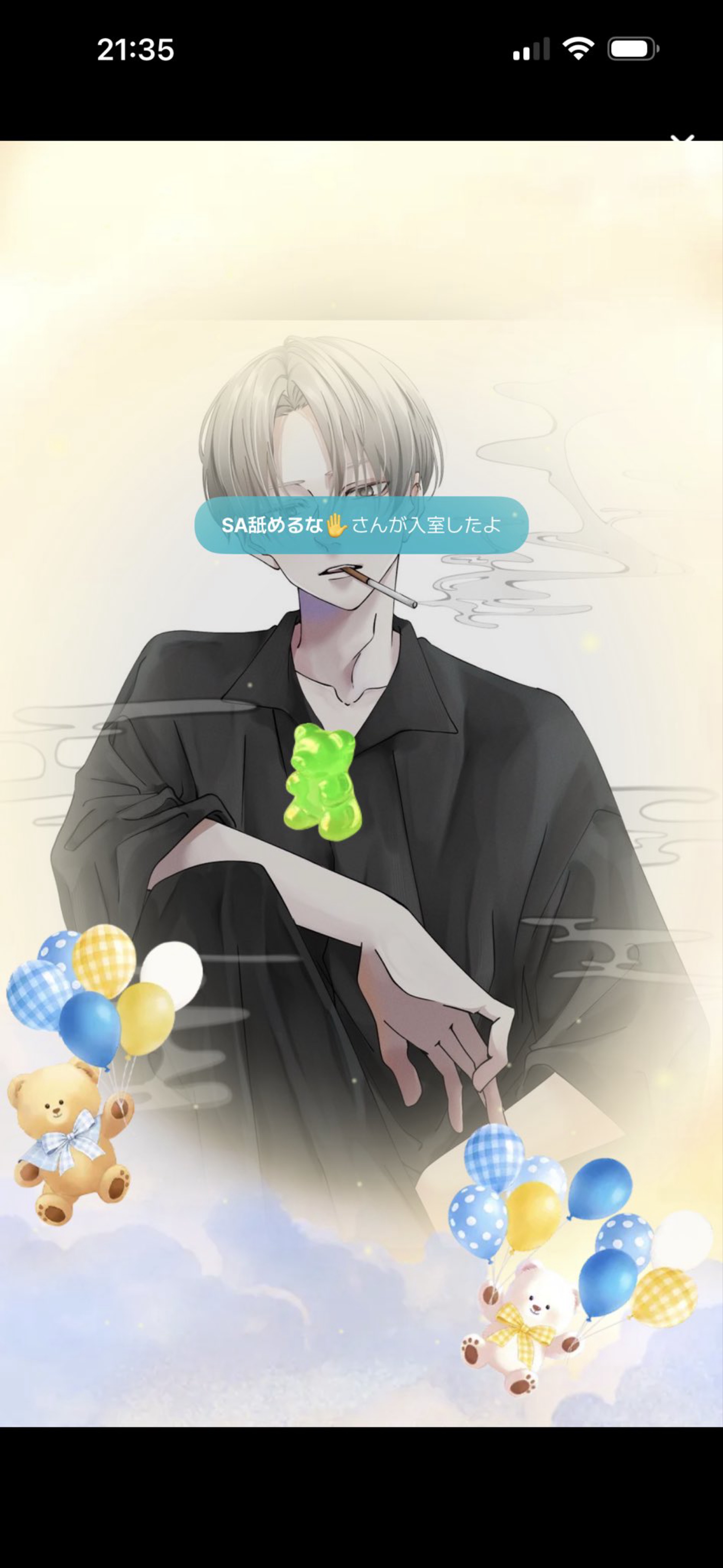 𝑆𝑡𝑎𝑦 𝑤𝑖𝑡ℎ 𝑚𝑒