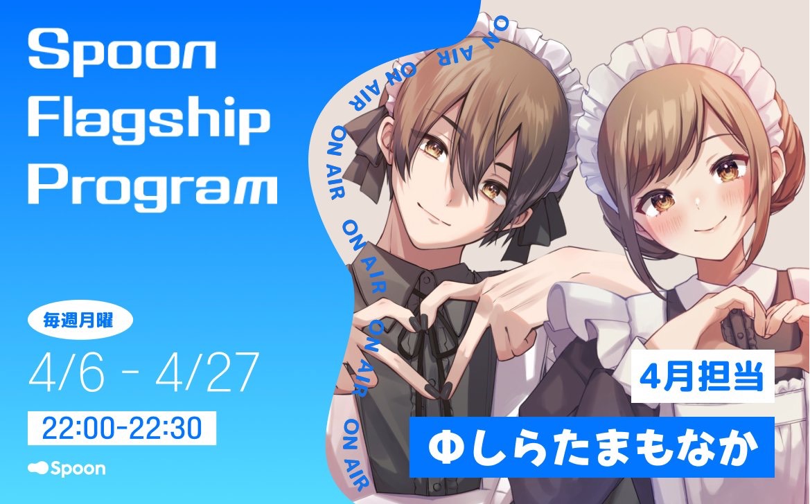 おはようではなくおやすみ