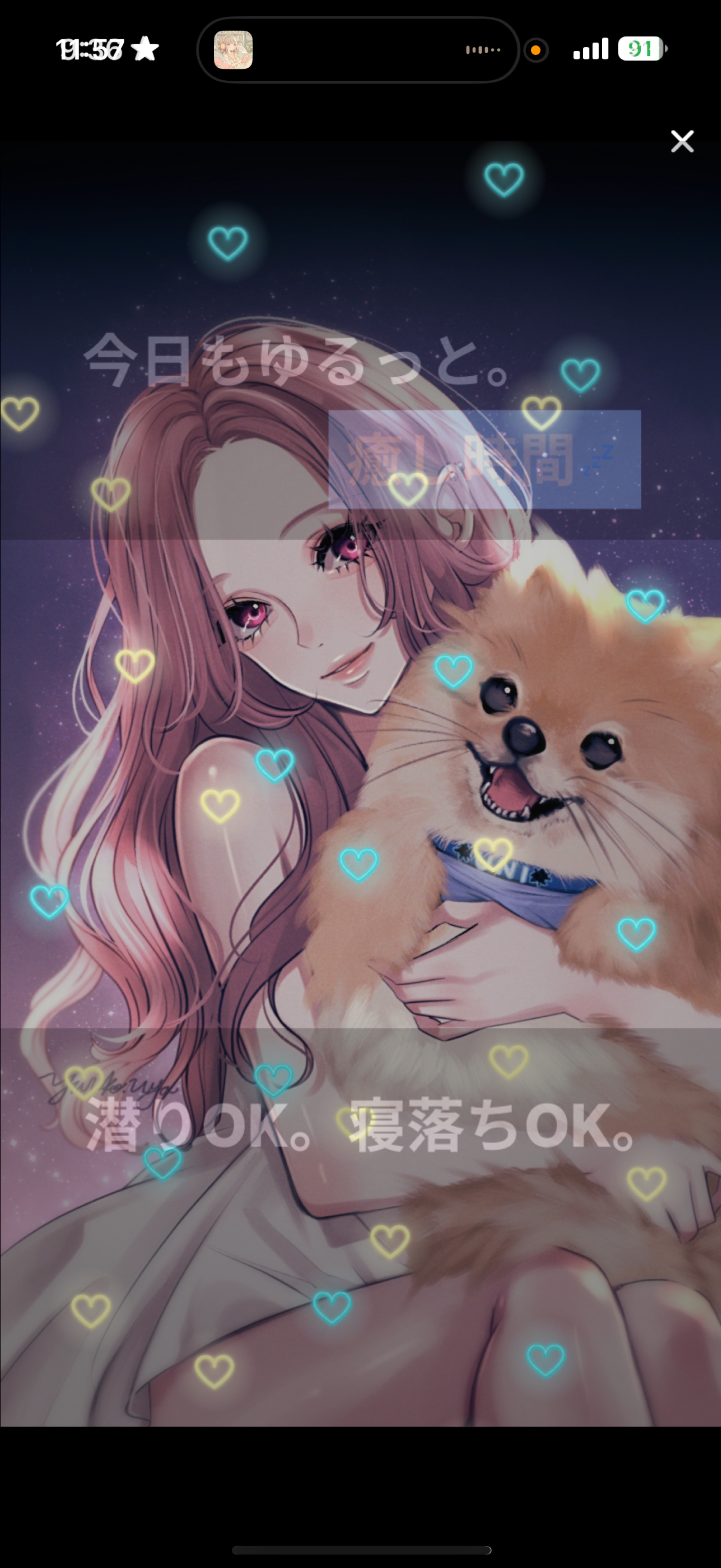 金曜日のおはよう☀️