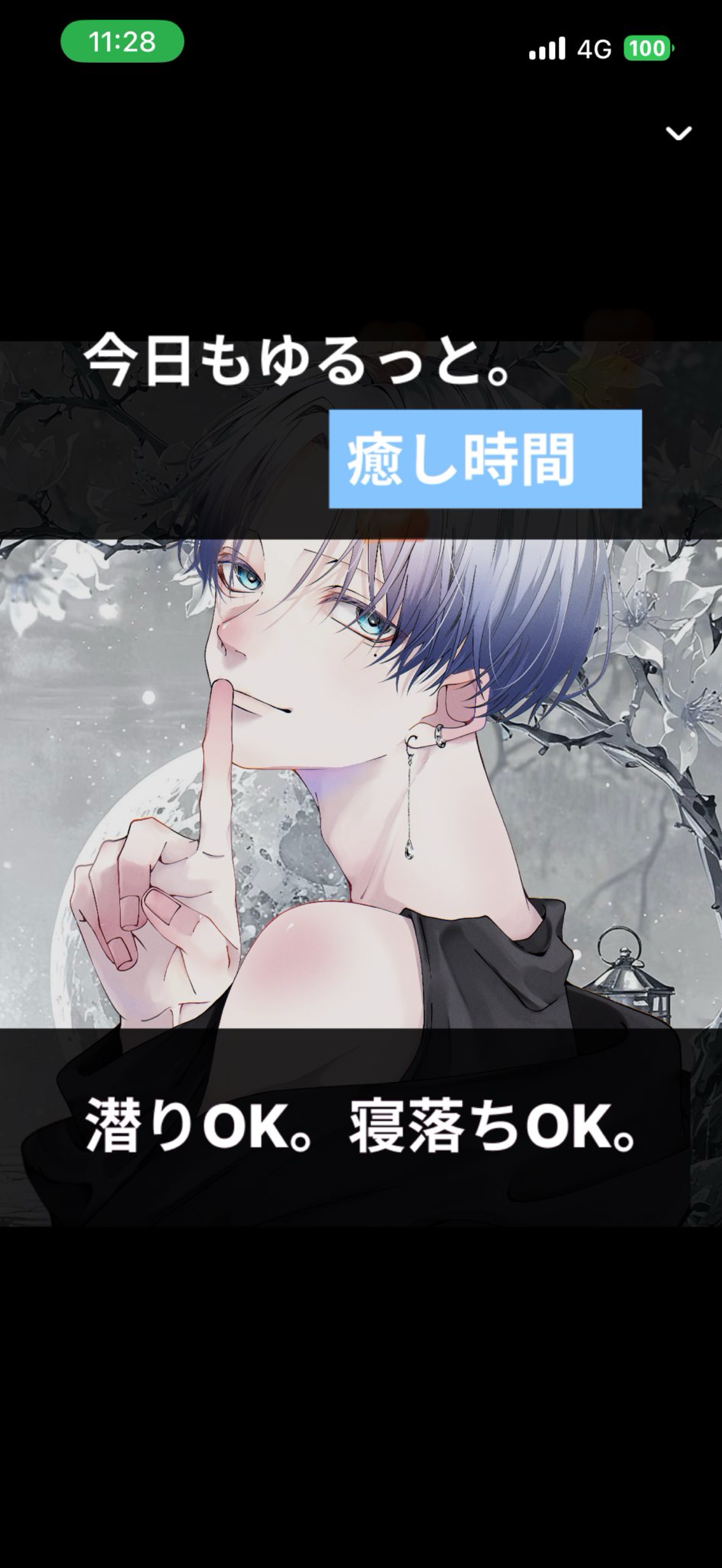 昼 雨𓂃𓈒𓂂☔︎