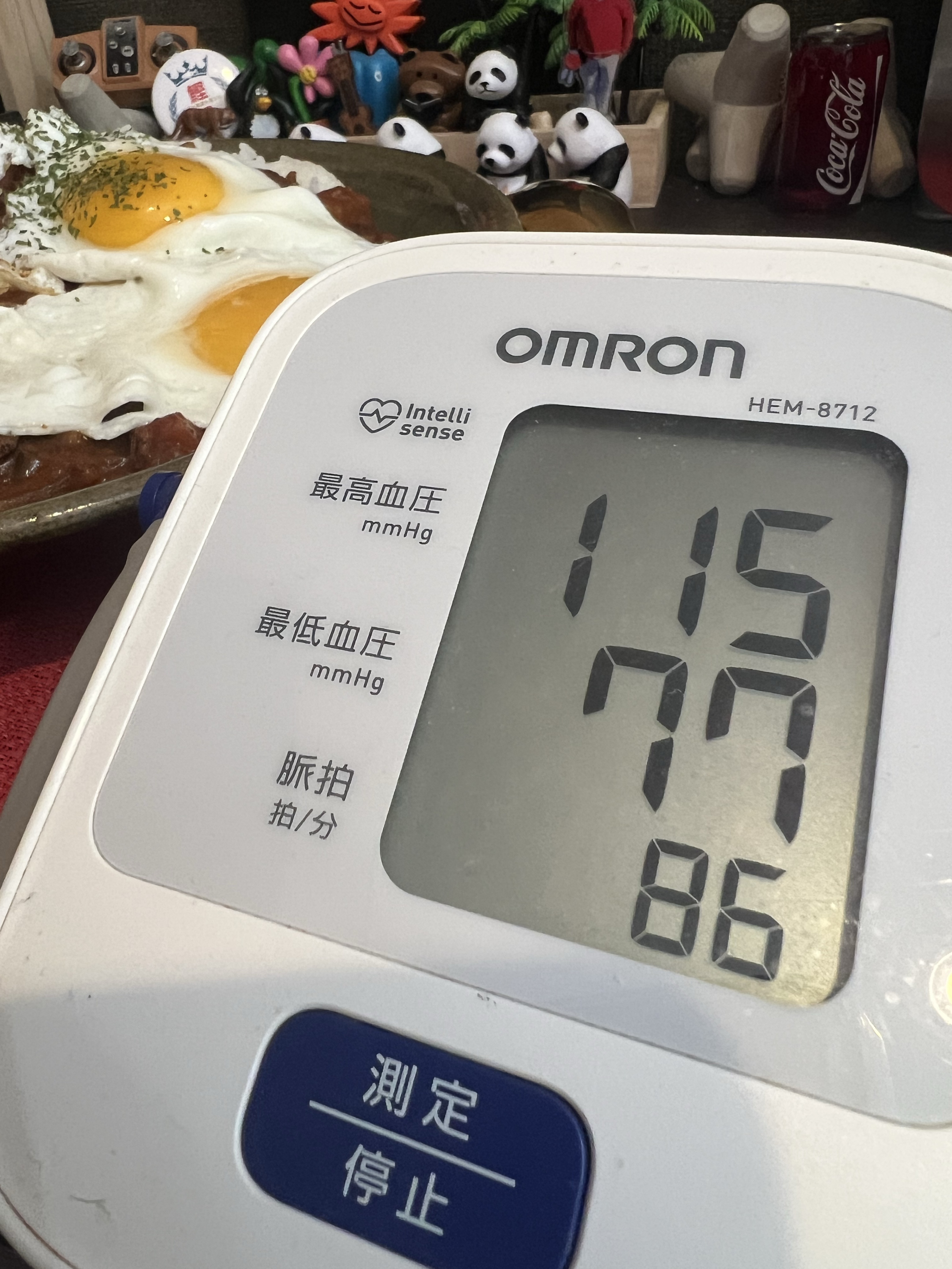 金曜日のタッチダウン