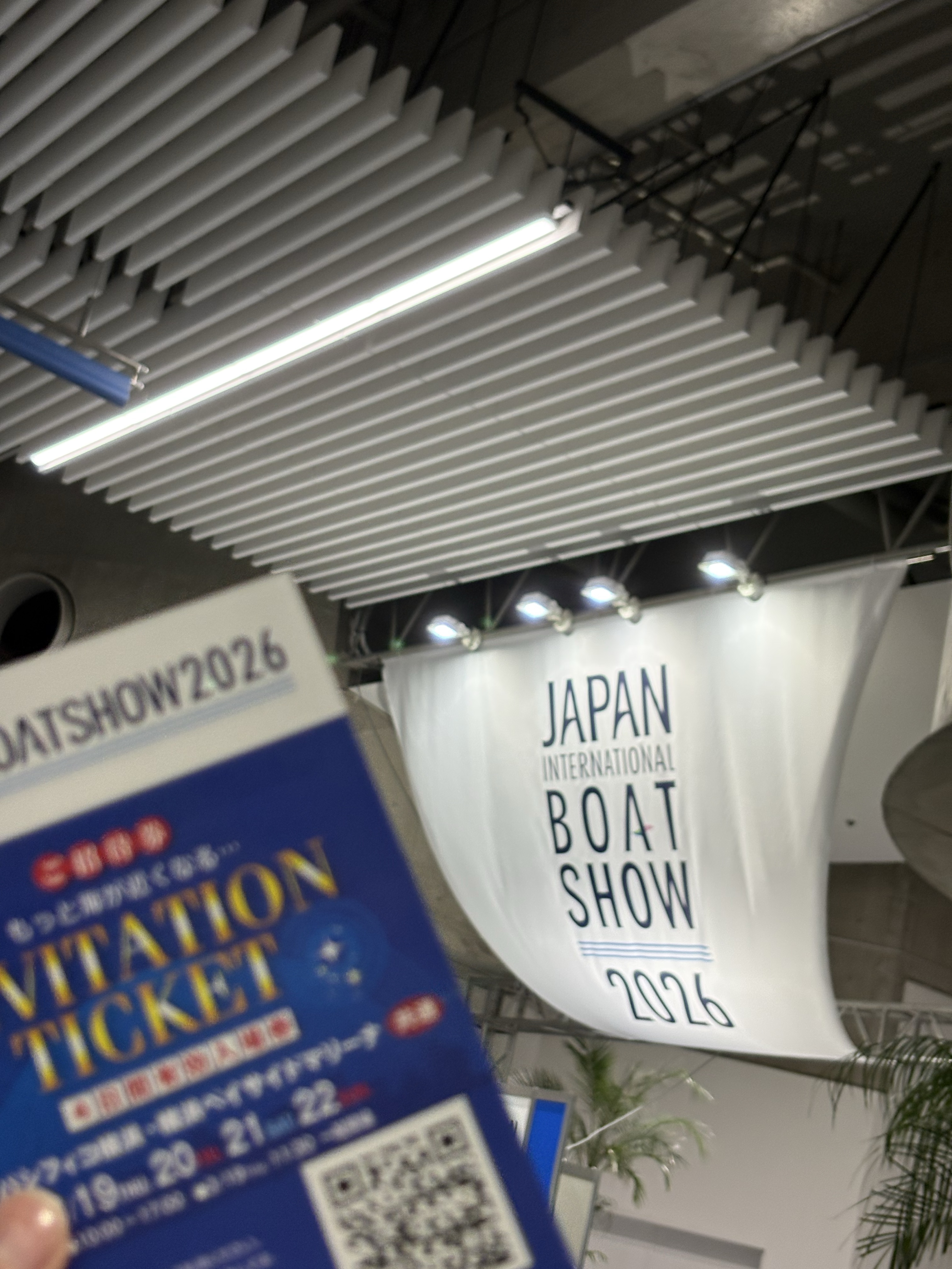 暇な人聞きにおいで