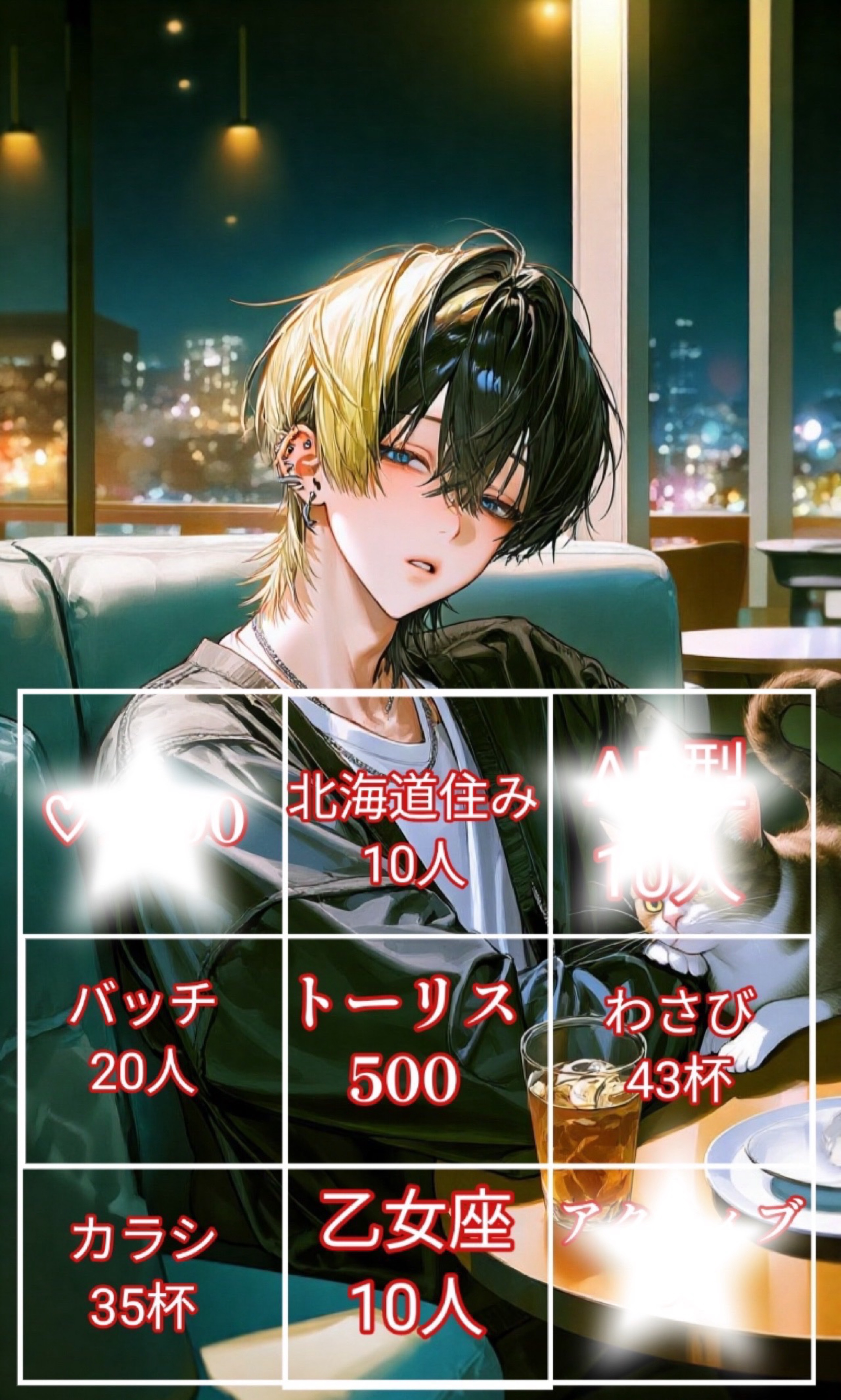 ビンゴ＆13時間耐久‼️