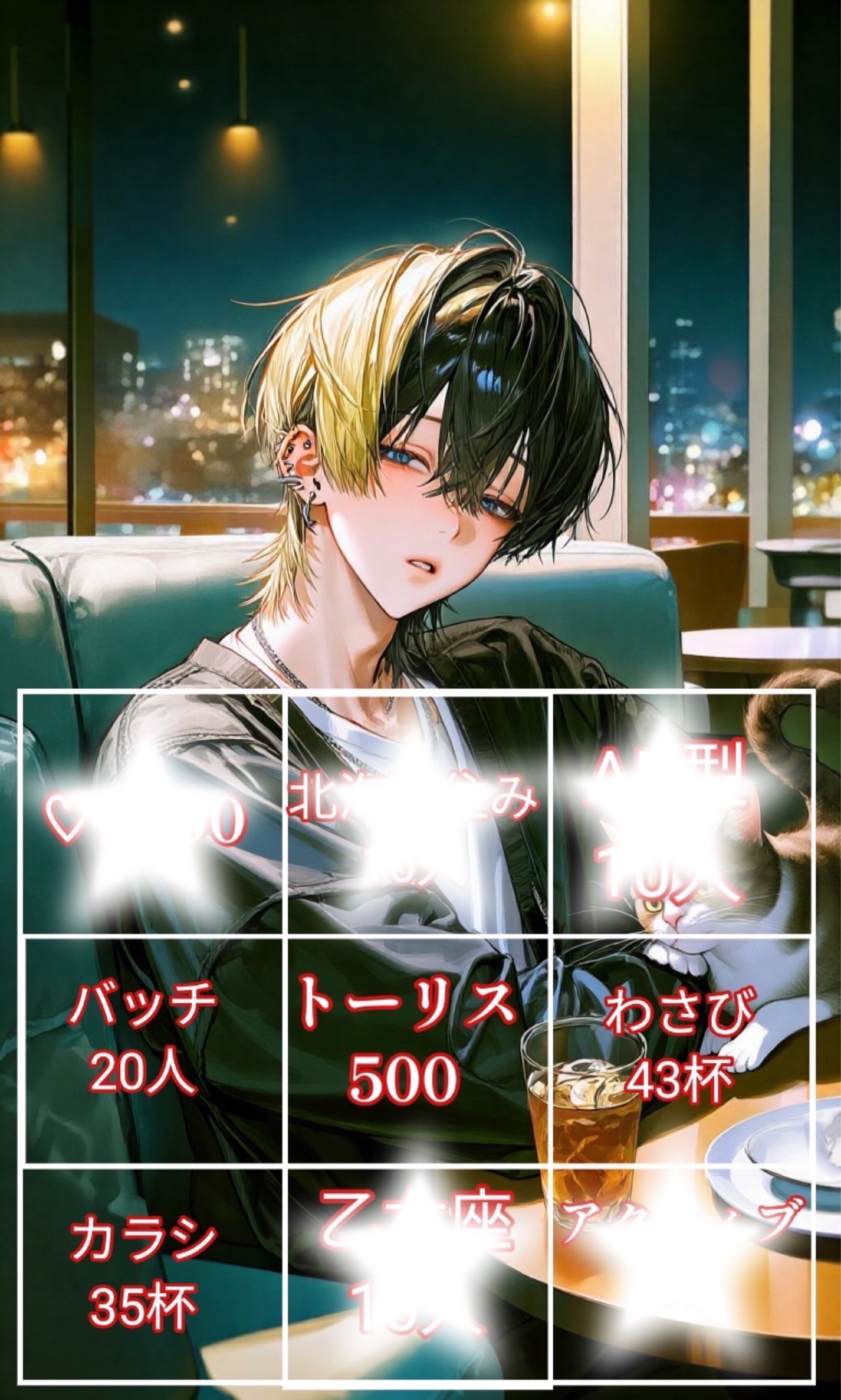 ビンゴ＆13時間耐久‼️