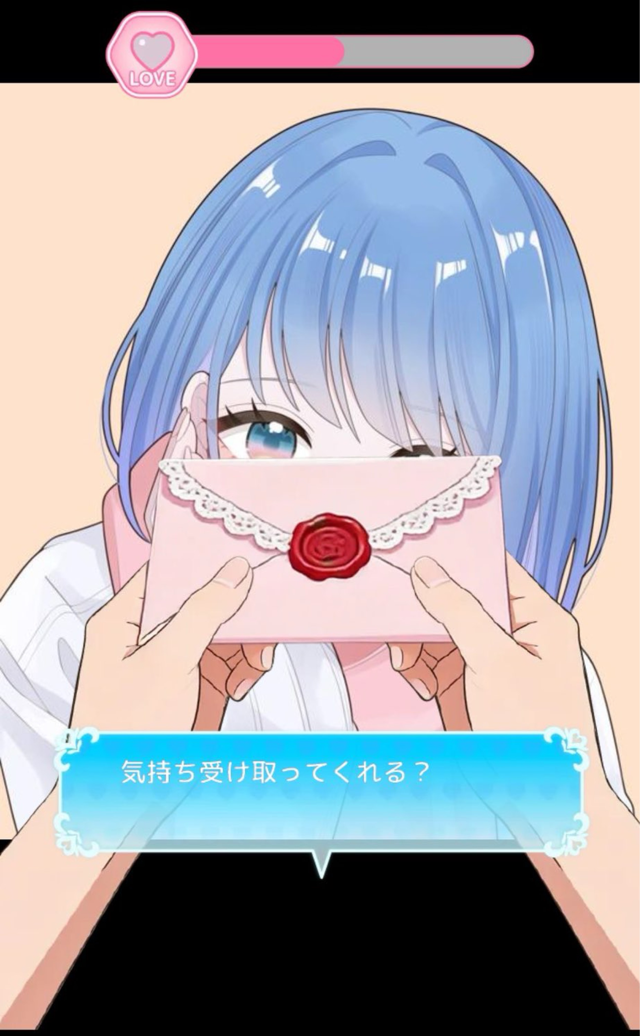 誰かを癒せたら