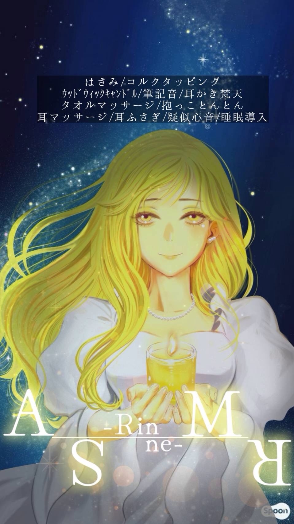 心穏やかに眠る夜のASMR🌕