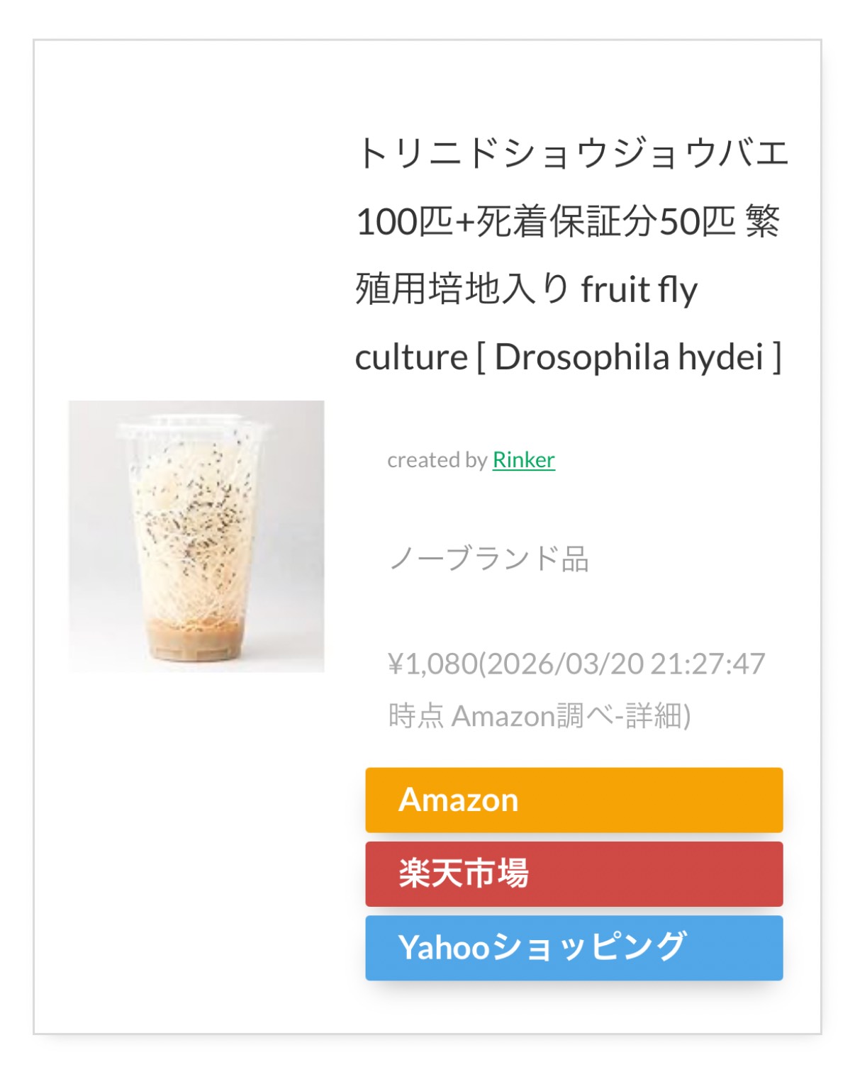 ありがとう🙌✨君を待つ♡