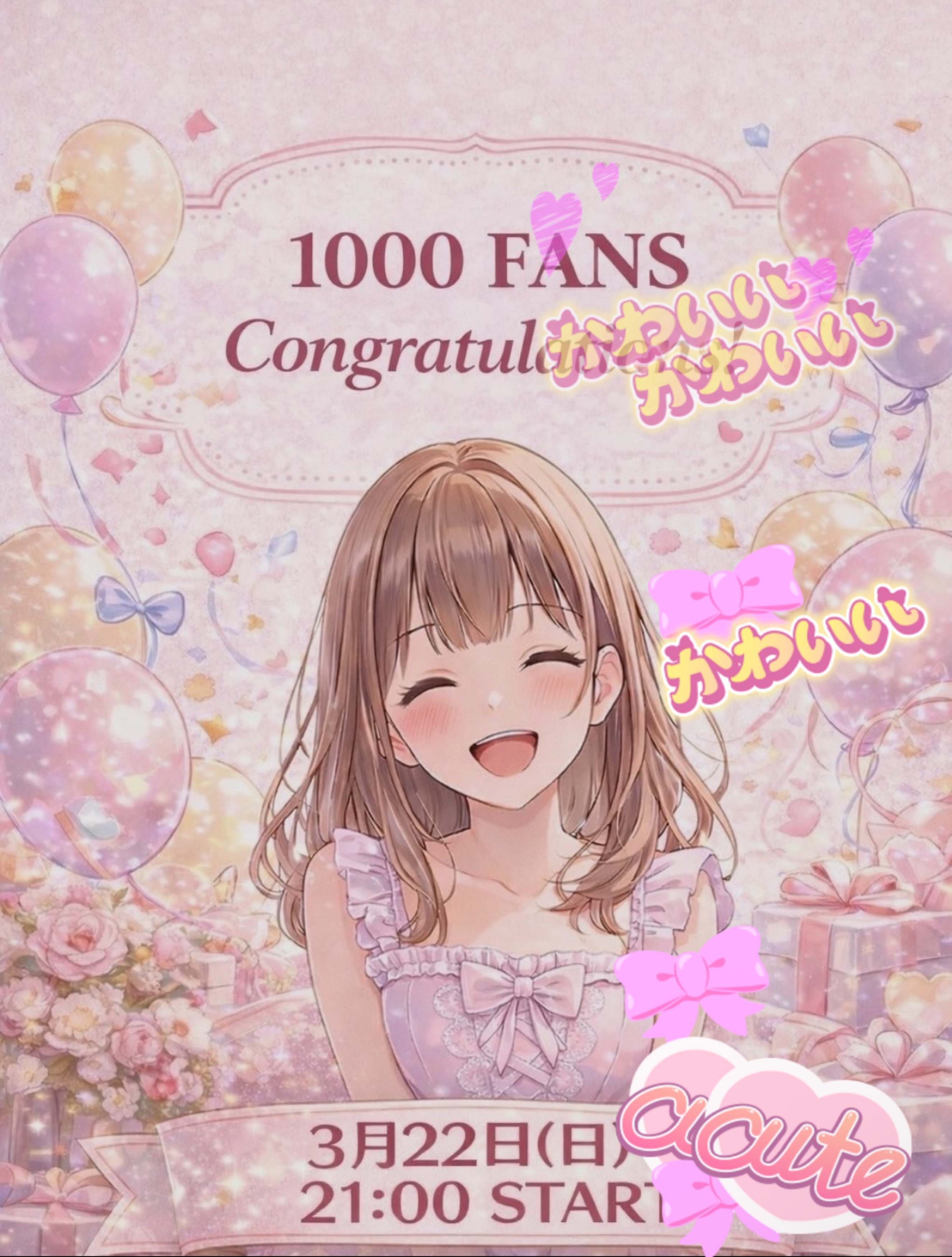 寝る前に少し話そ🍀初潜寝◎