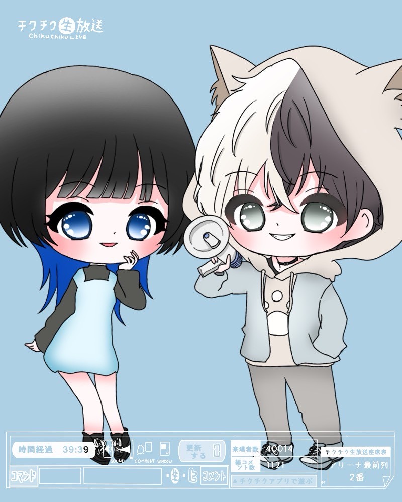 匙ネット老人会 vol.3 Day2