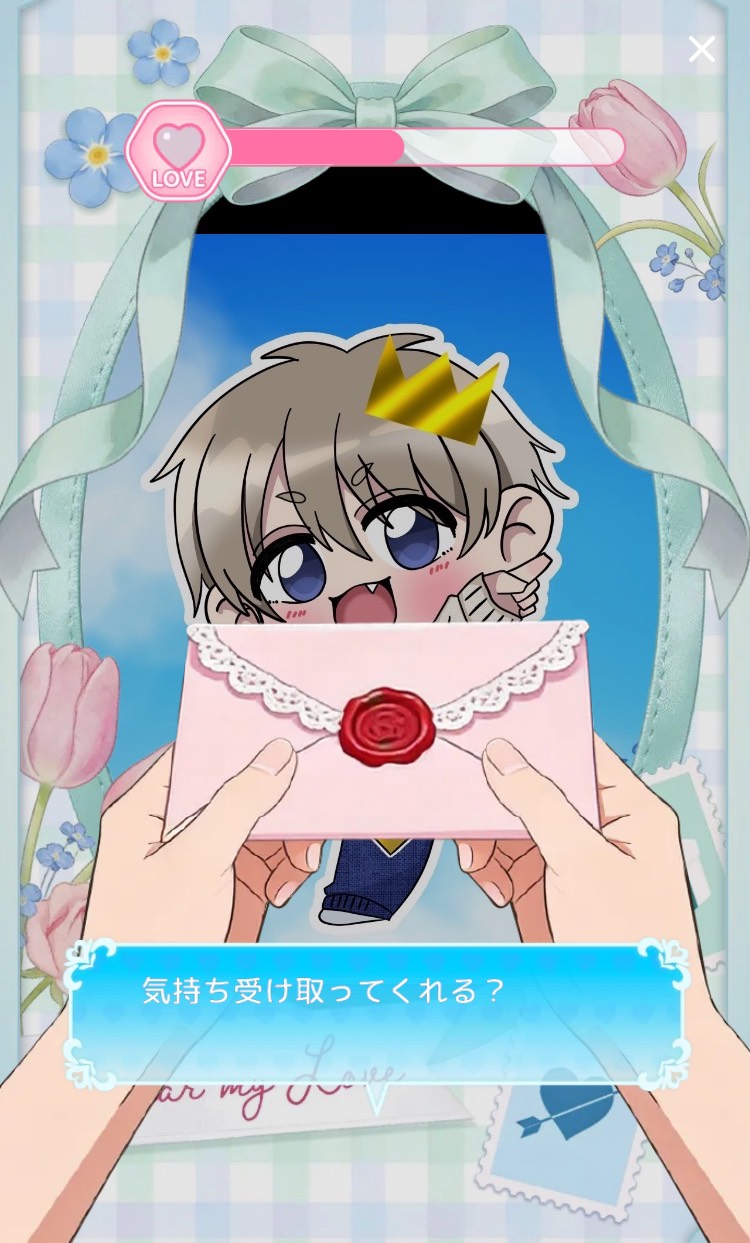 下克上しに来ました