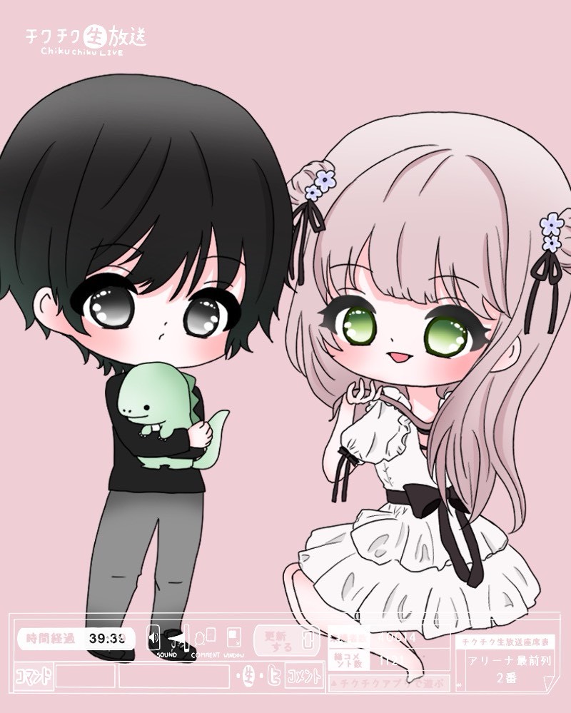 匙ネット老人会 vol.3 Day2