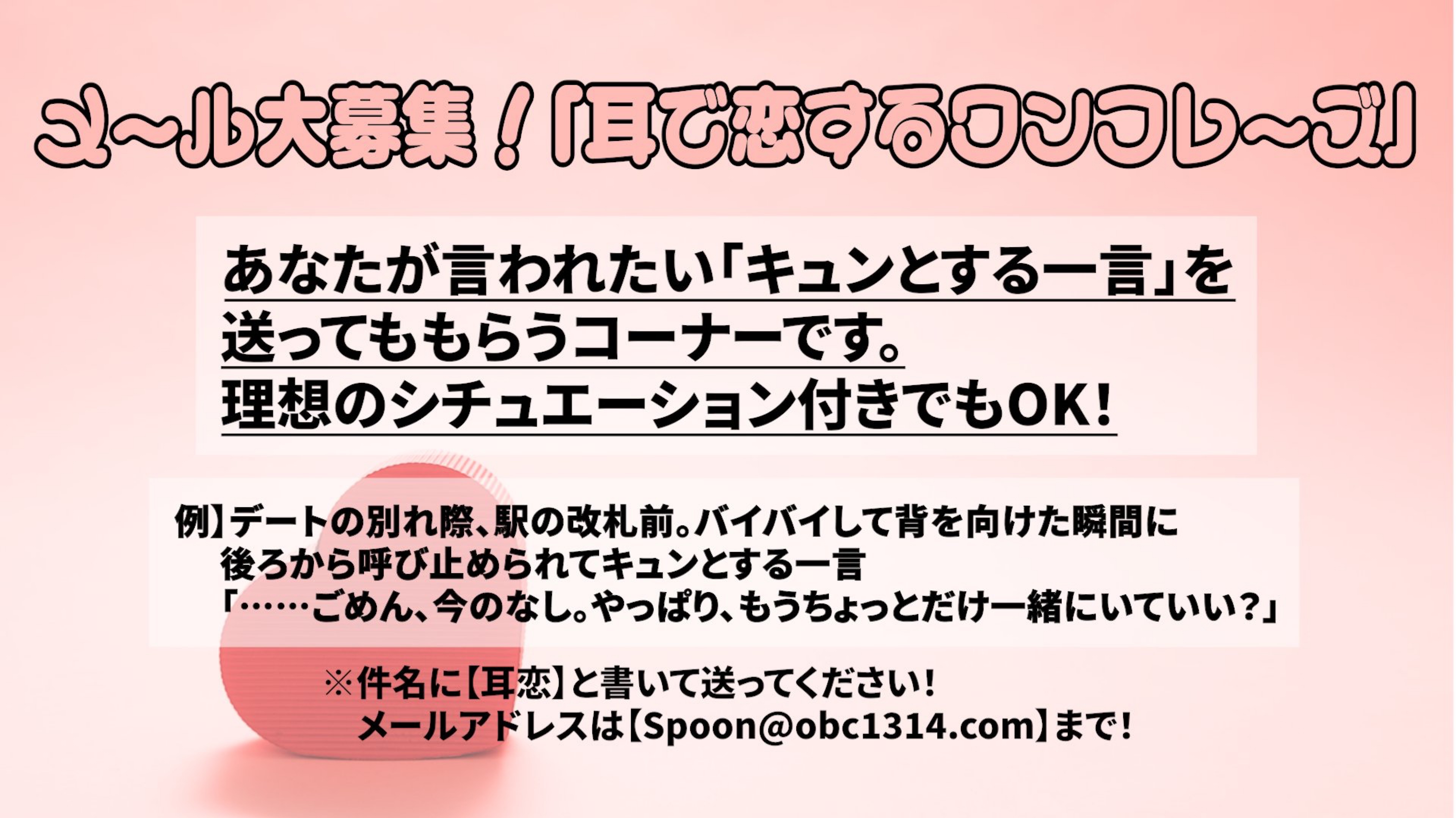 🔥朝枠バトル⚔️ボーダー70