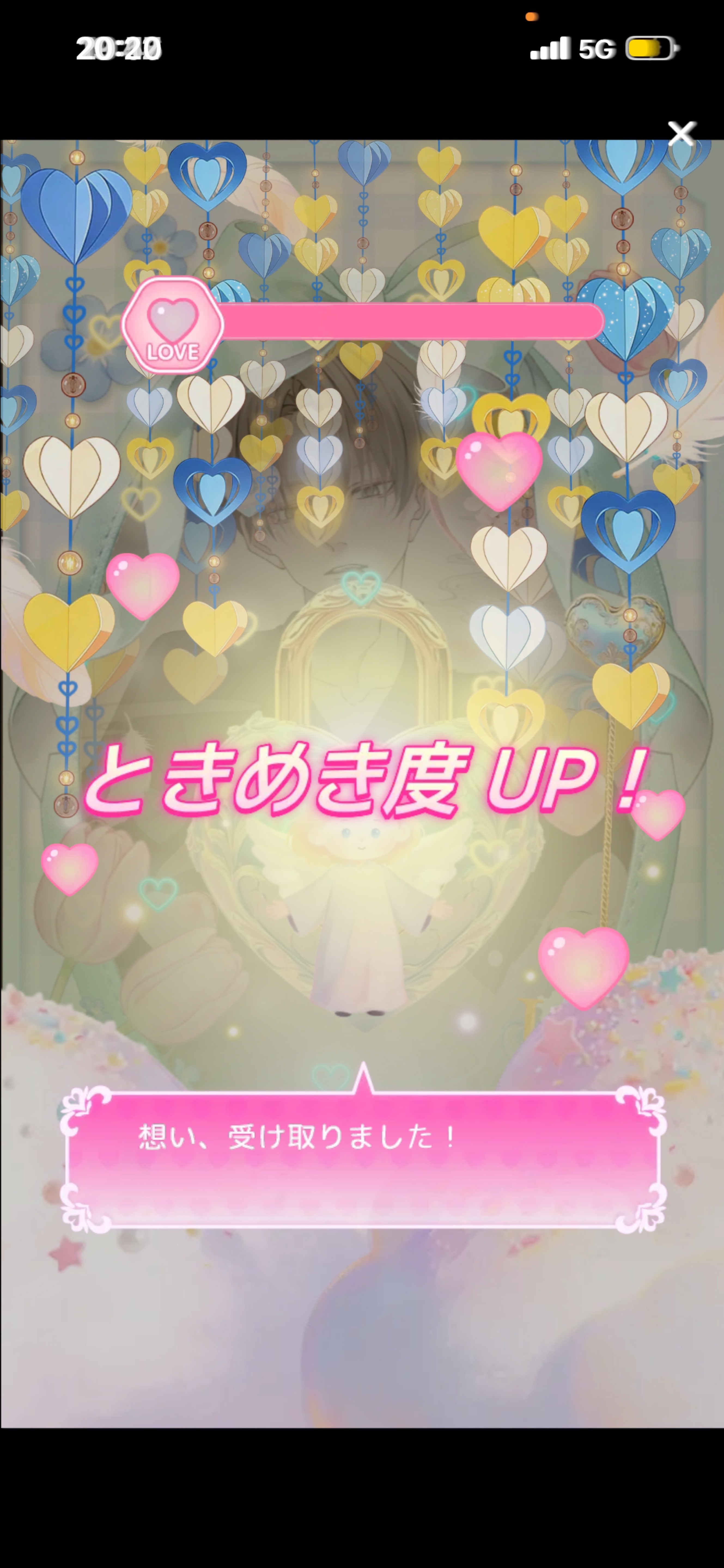 𝑆𝑡𝑎𝑦 𝑤𝑖𝑡ℎ 𝑚𝑒