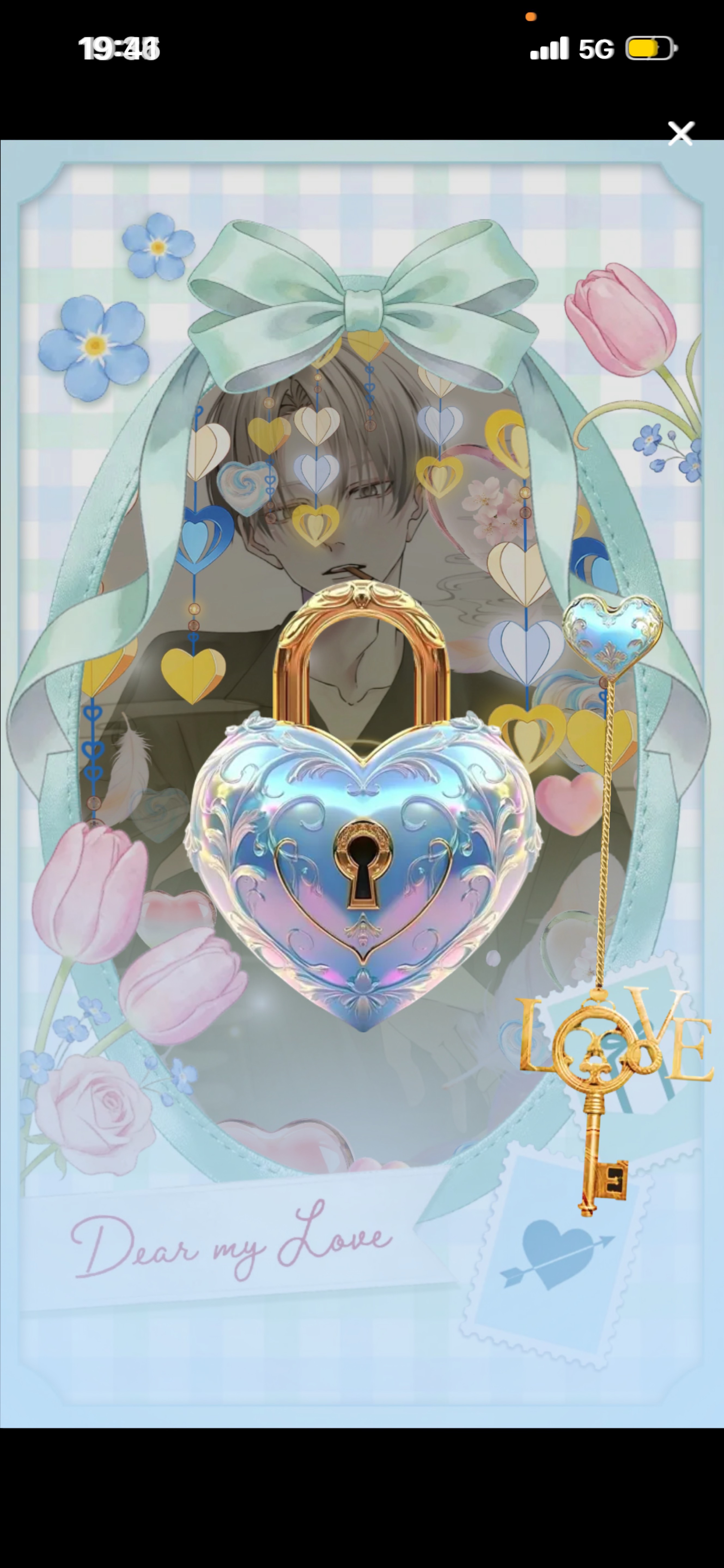 𝑆𝑡𝑎𝑦 𝑤𝑖𝑡ℎ 𝑚𝑒