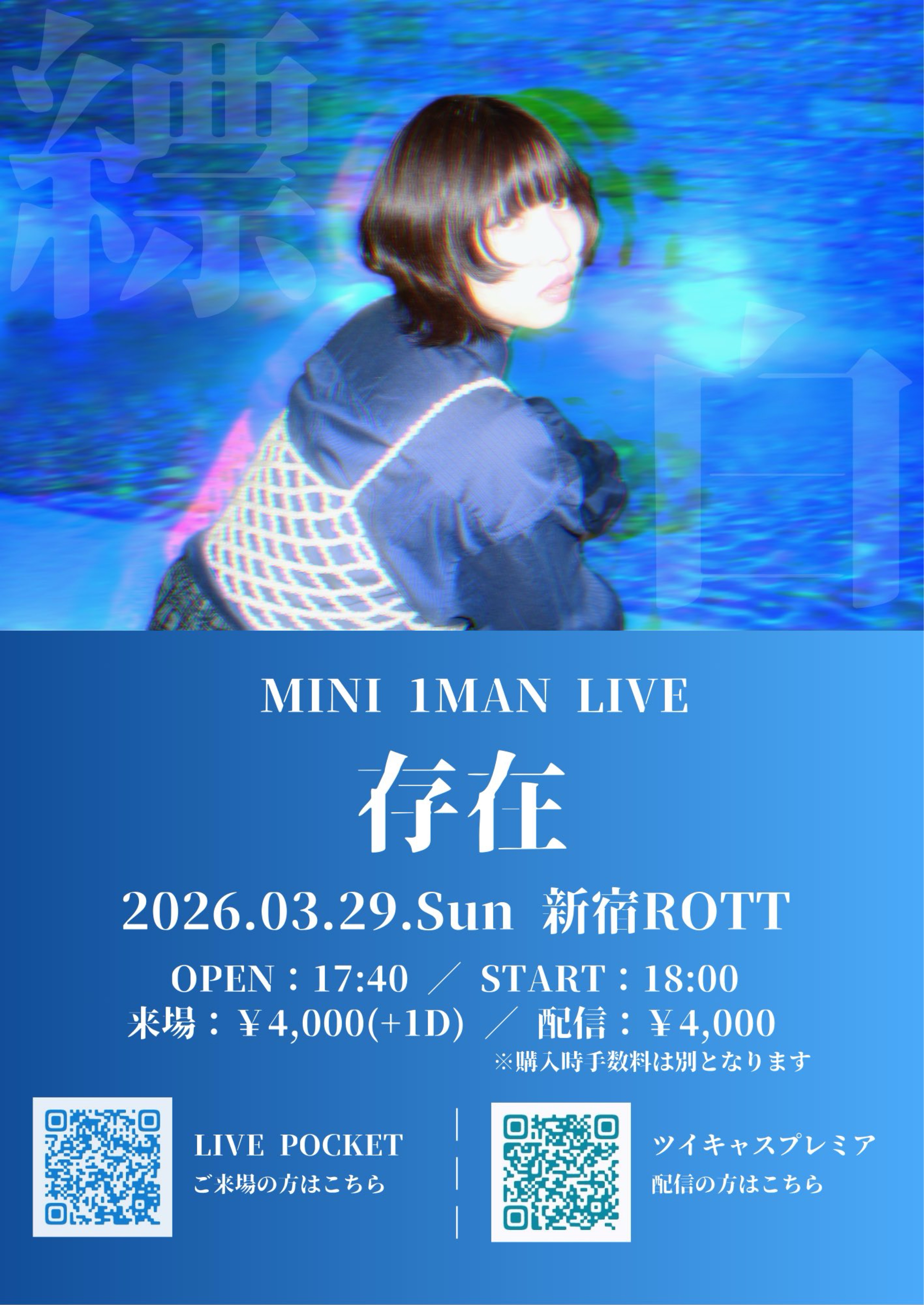 気分上々！アゲハピラジオ！#11