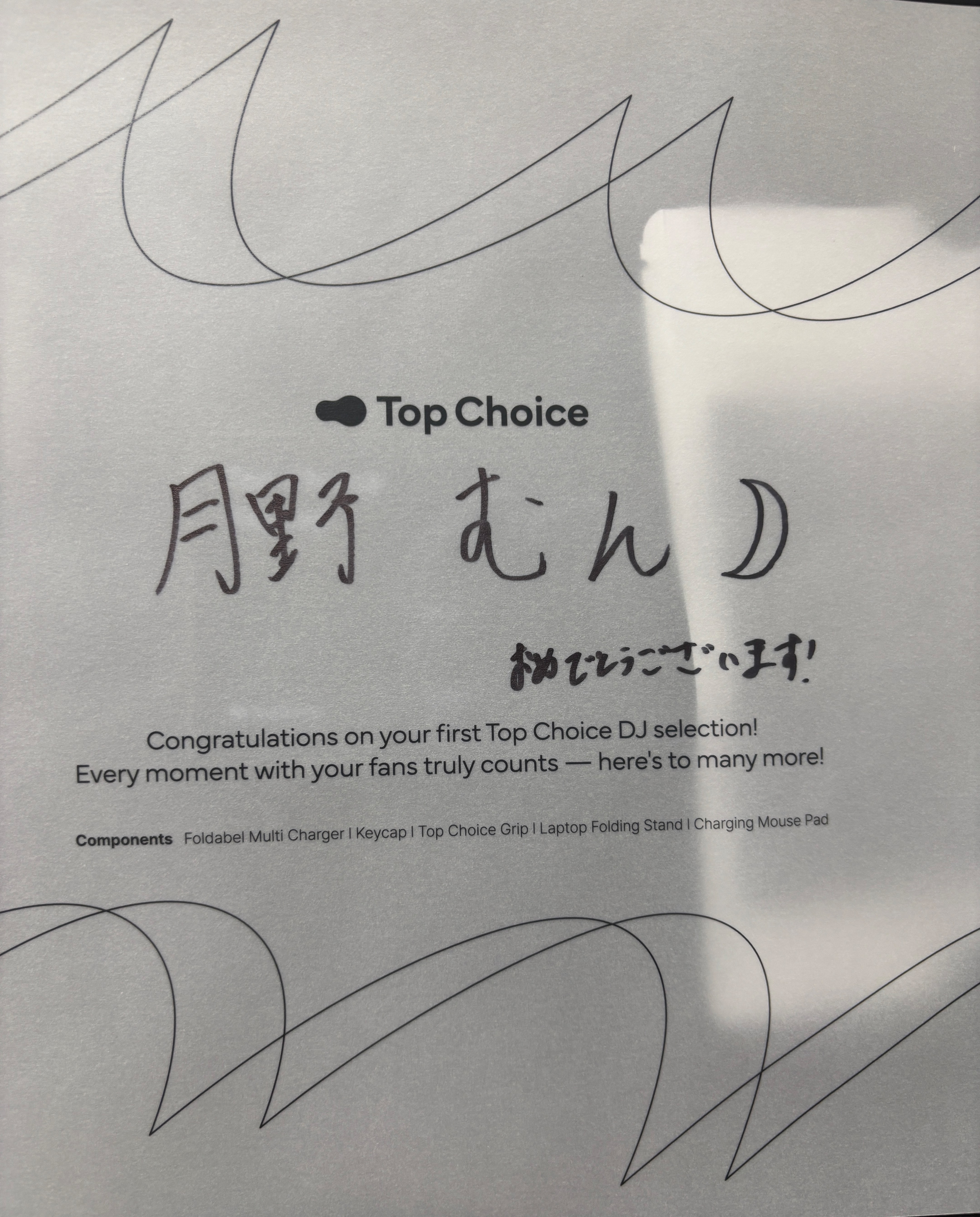 お昼はここ２みんないらっしゃい！