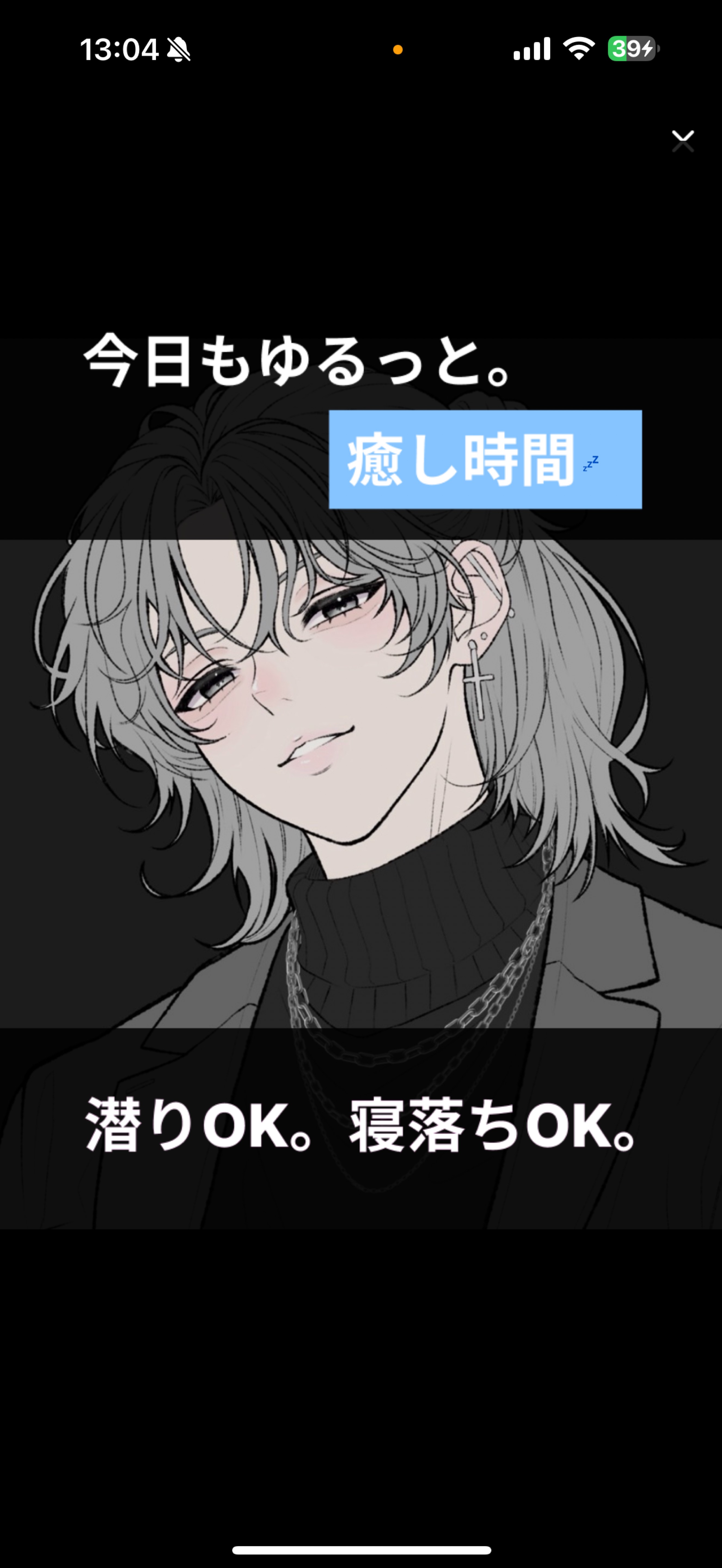 3/22   興味無いね