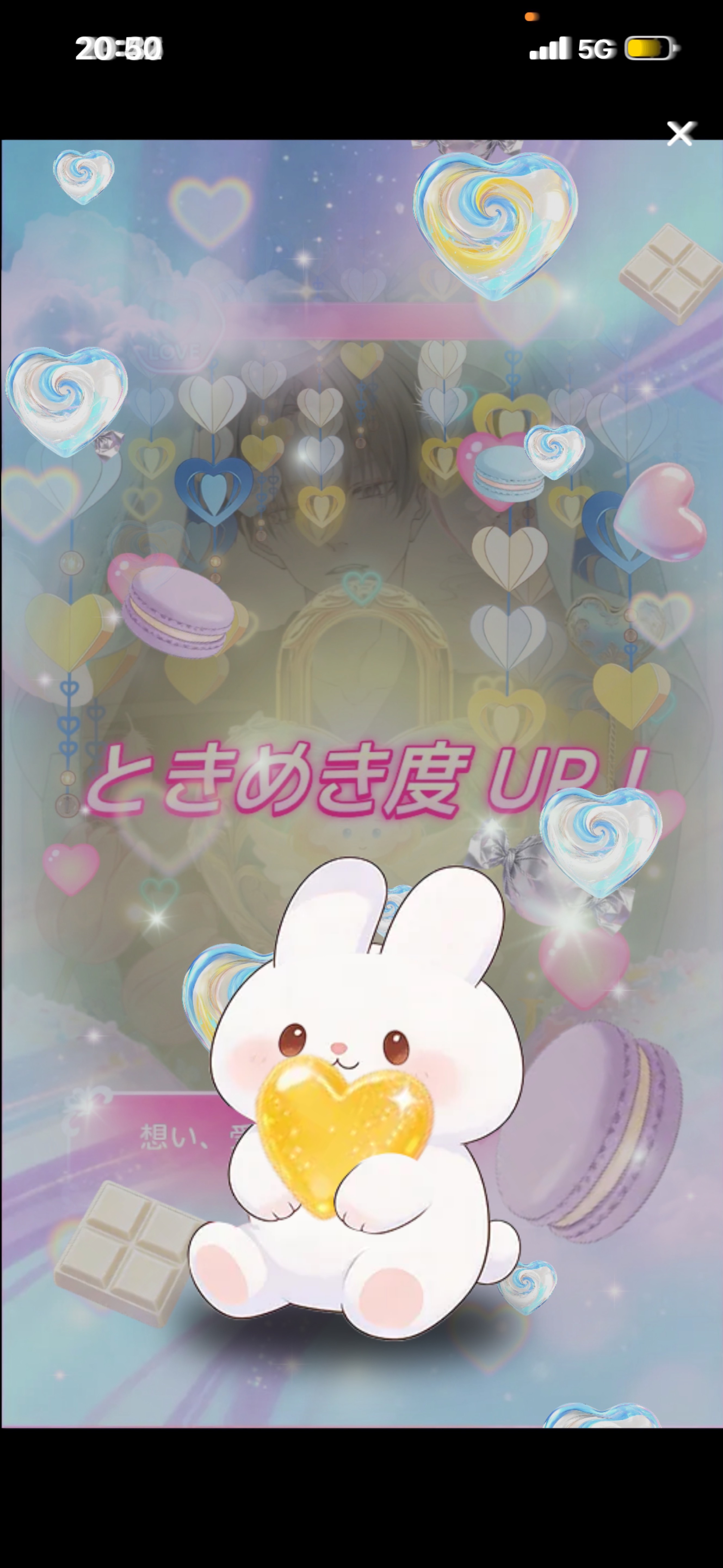 𝑆𝑡𝑎𝑦 𝑤𝑖𝑡ℎ 𝑚𝑒