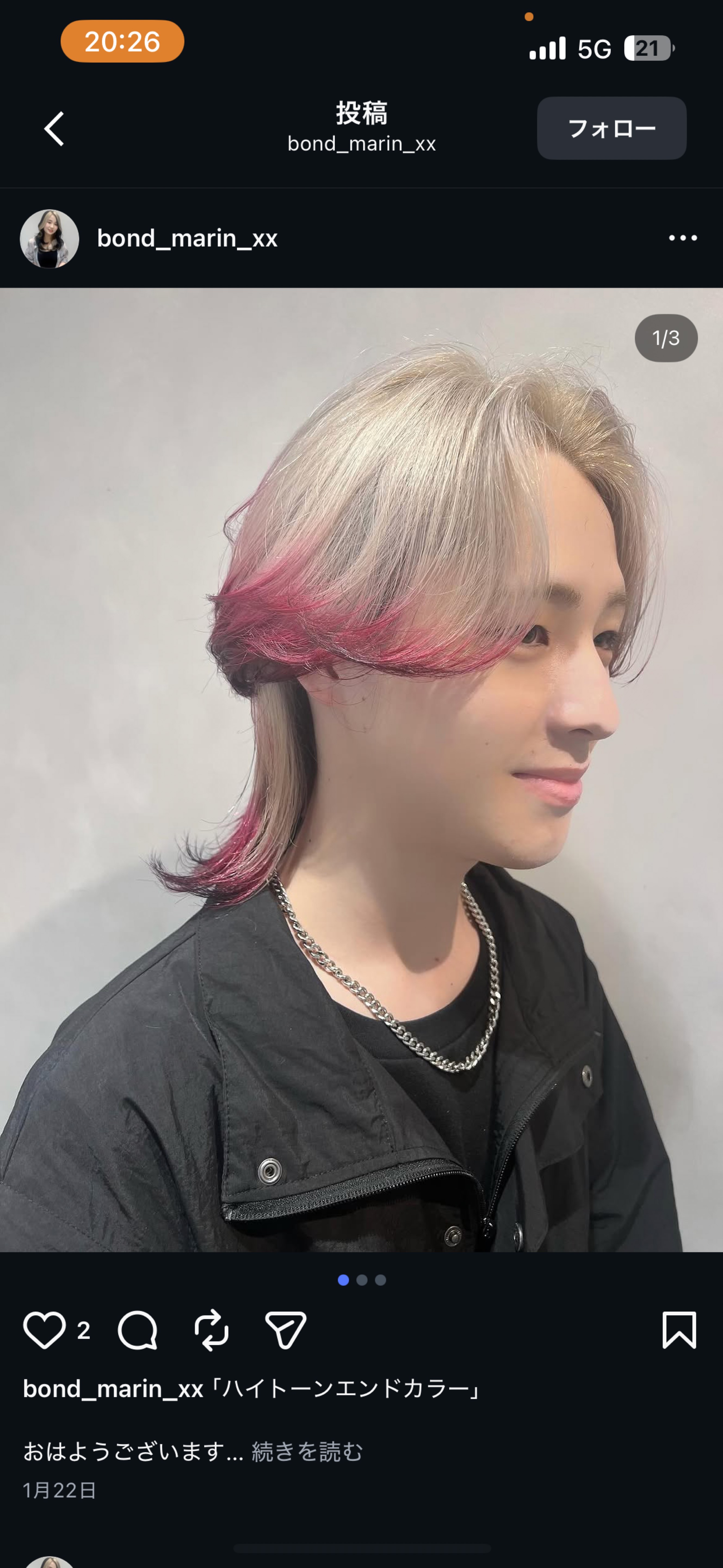 そーなんだよねって話