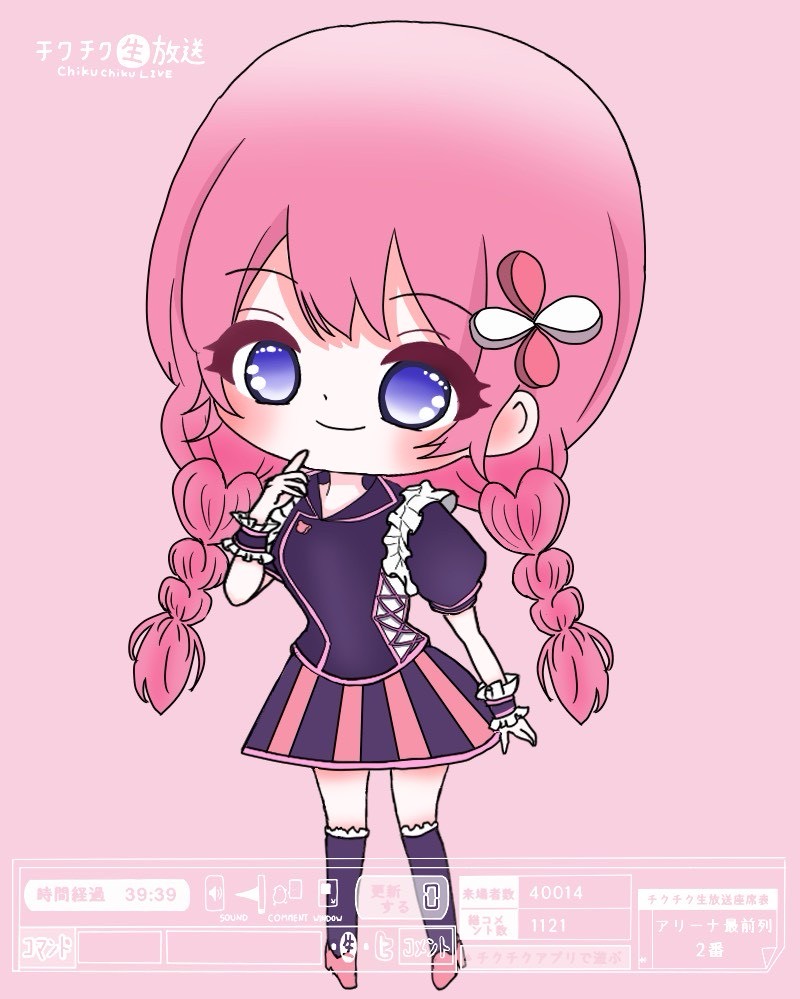 匙ネット老人会 vol.3 Day2